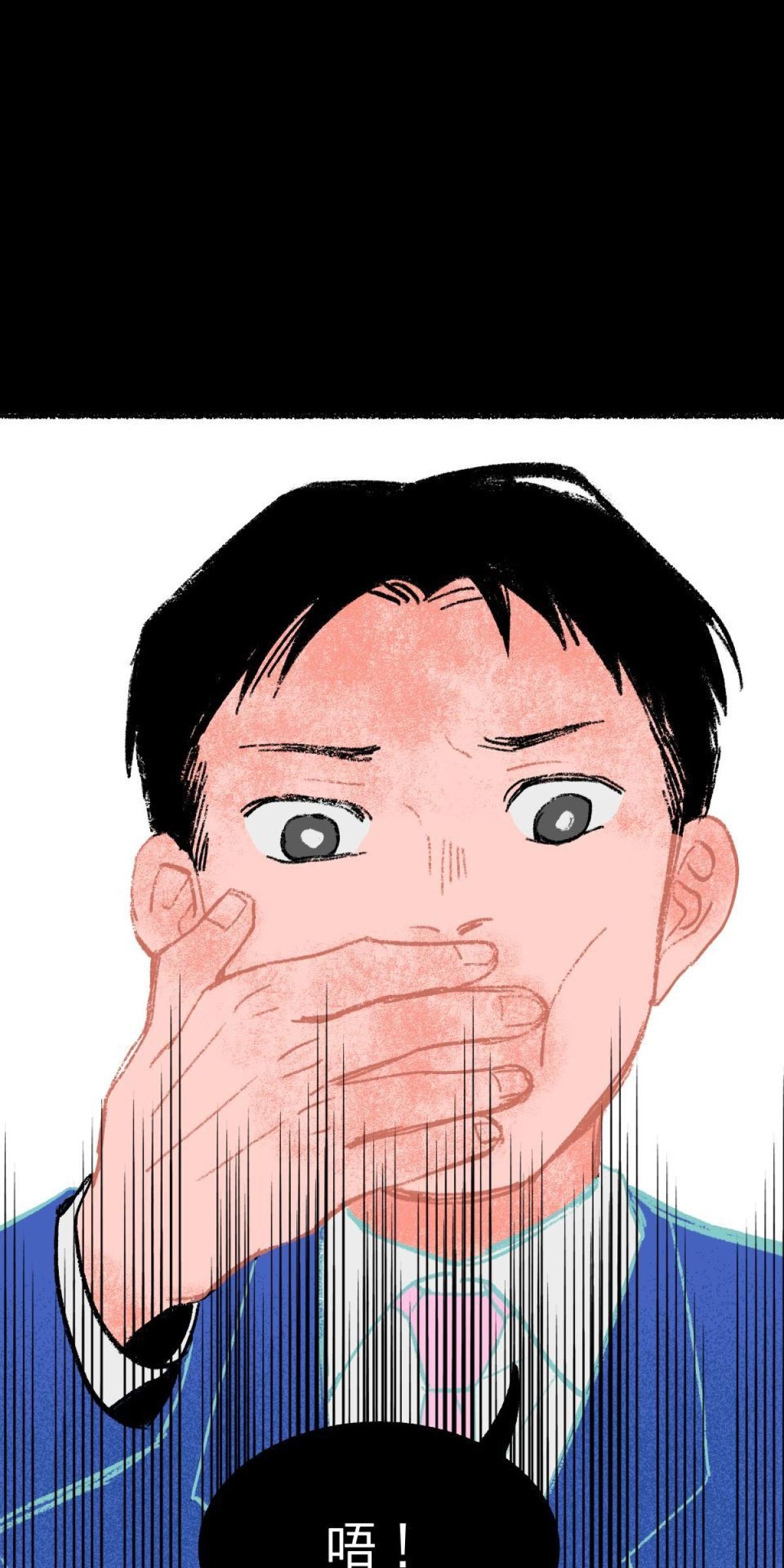 非日常觀察 第3話 快遞腸子 第50页