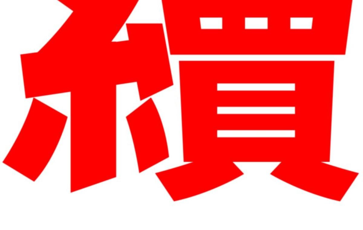 被選上的孩子們 第三話 偶像團體 第43页