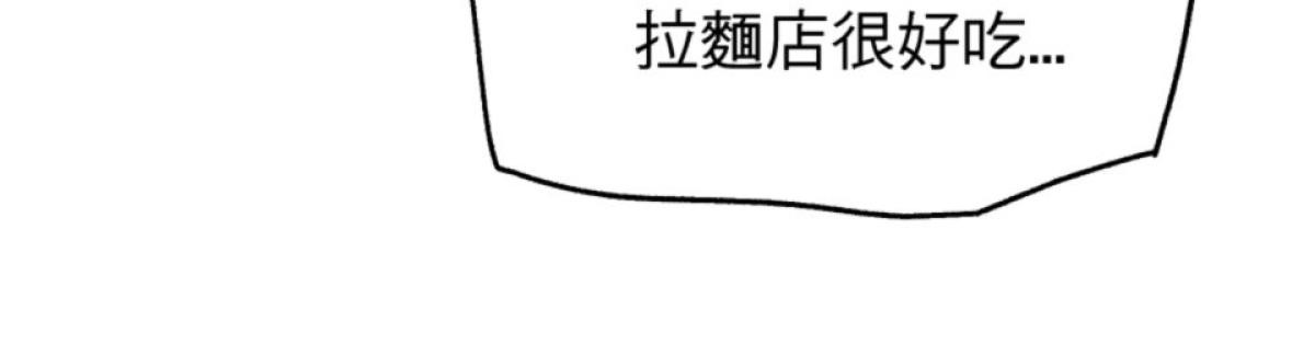 被選上的孩子們 第五話 加為好友 第25页