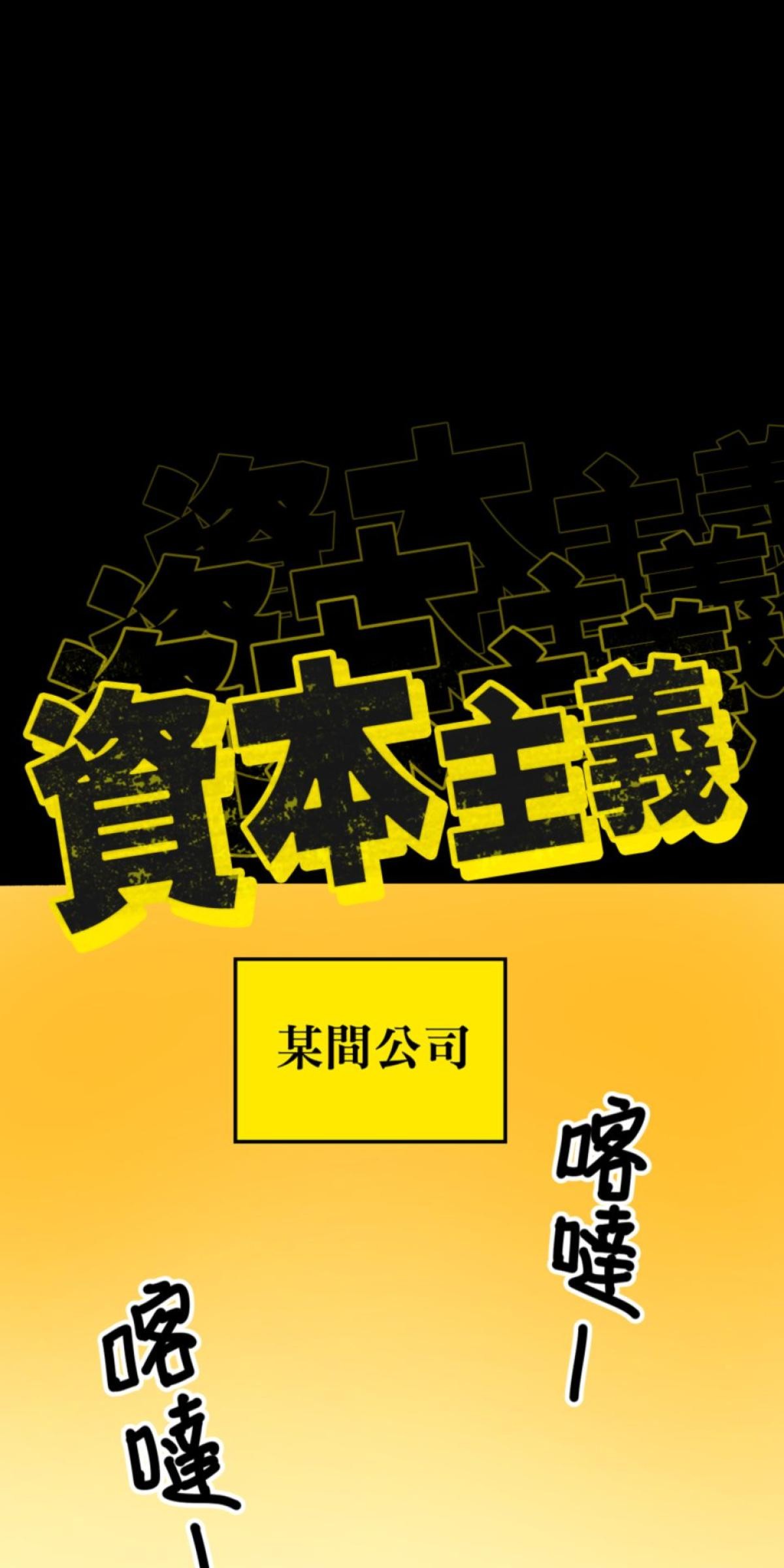 被選上的孩子們 預告 第9页