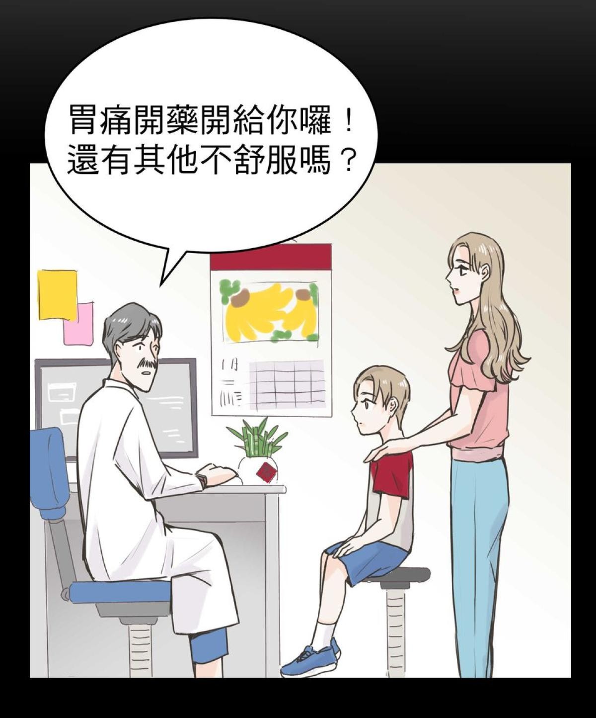 我聞到你來了 第一次 我聞聞看 第42页