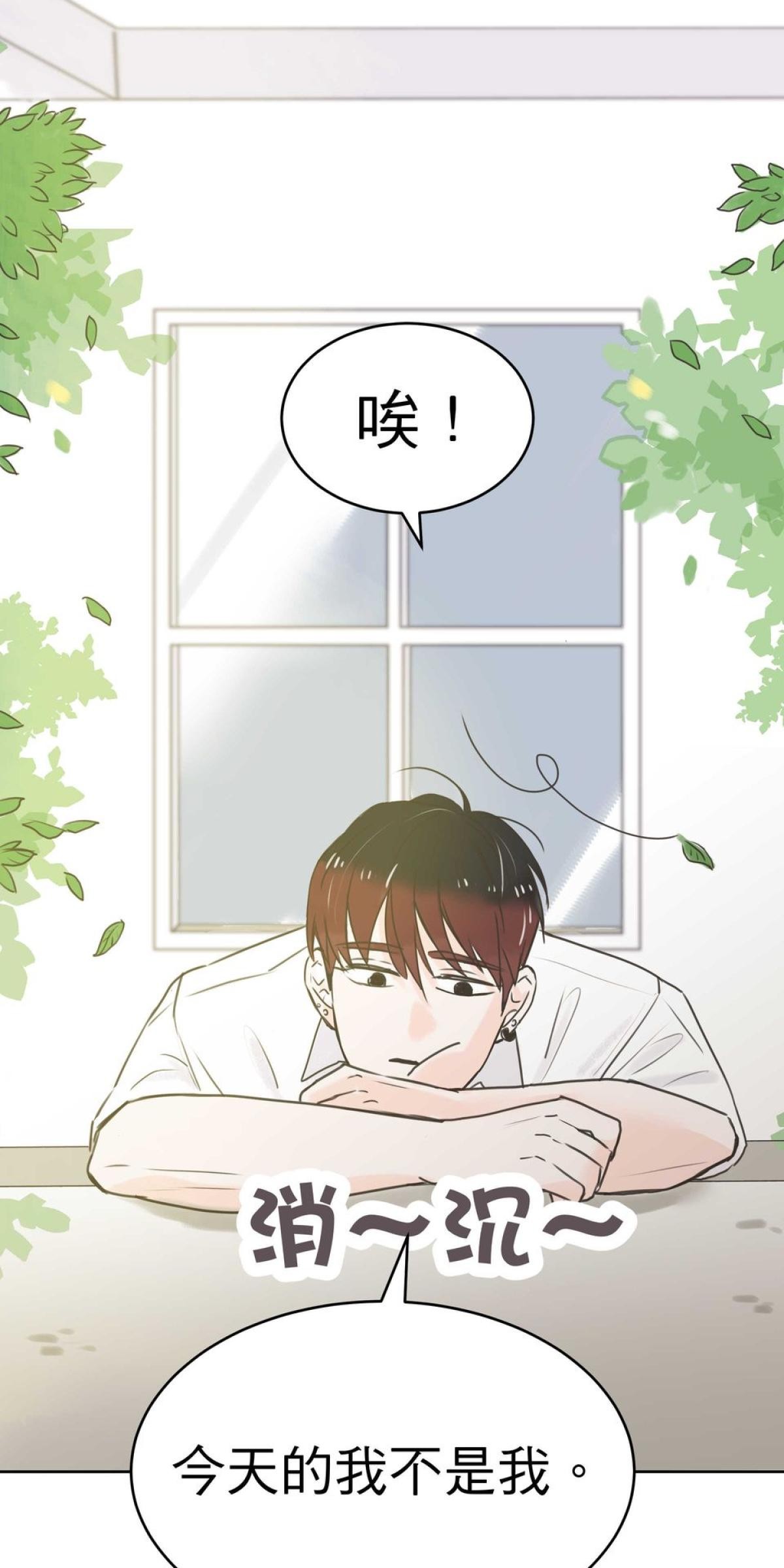 我聞到你來了 第三次 狗狗要聞 第1页