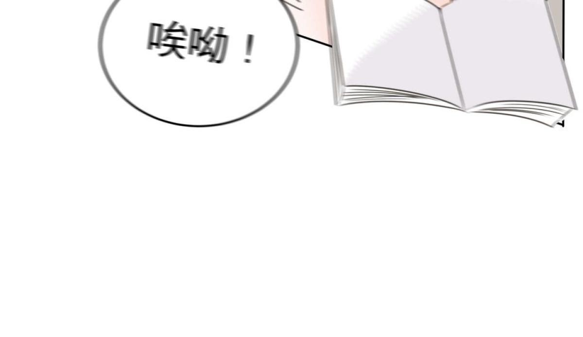 我聞到你來了 第三次 狗狗要聞 第10页