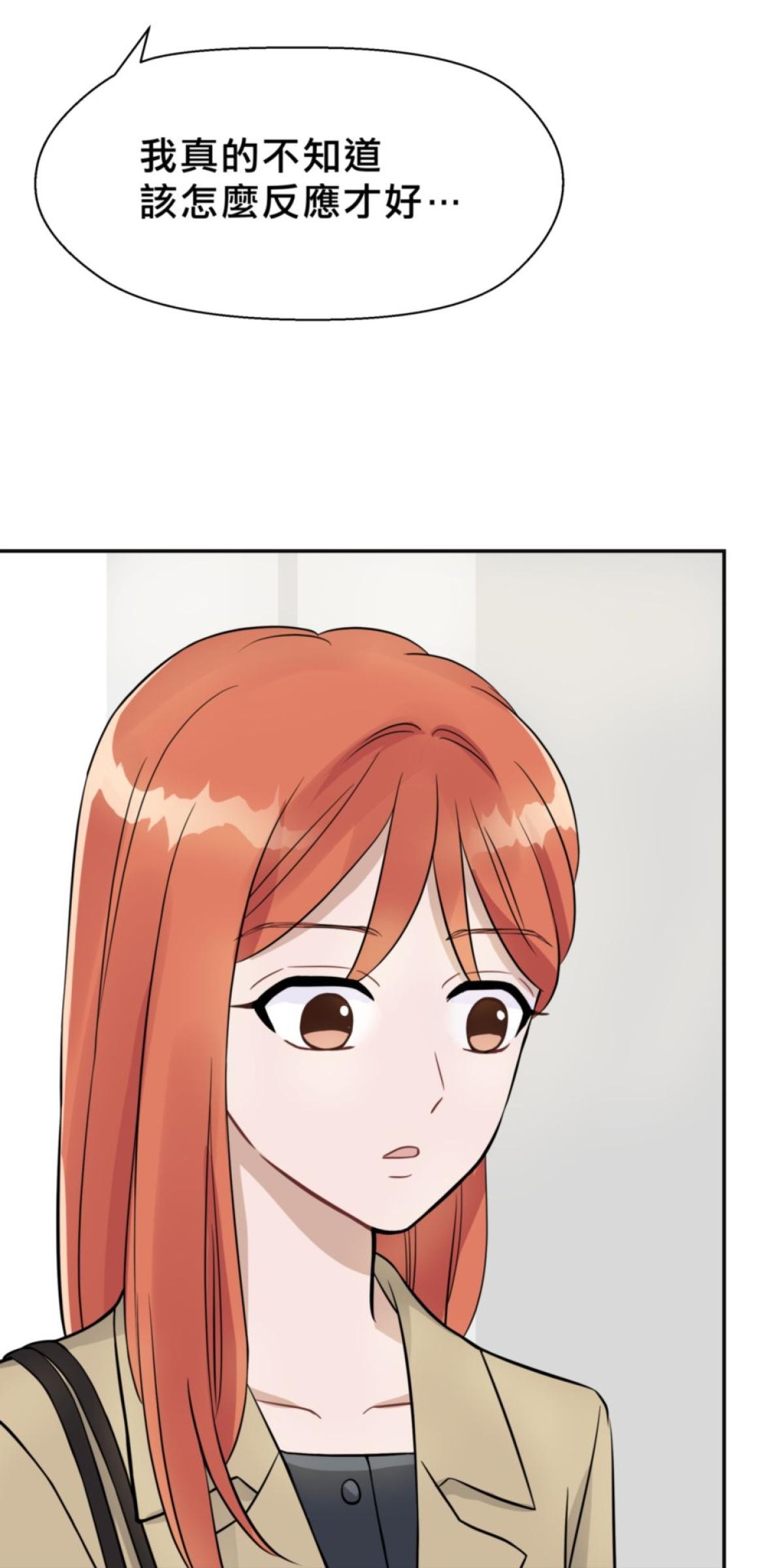 你好，親愛的 第5話 願意跟我談談嗎? 第62页