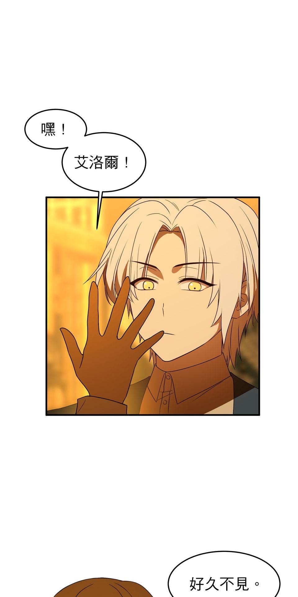 人善被龍騎 第4話 違心的晚宴 第54页