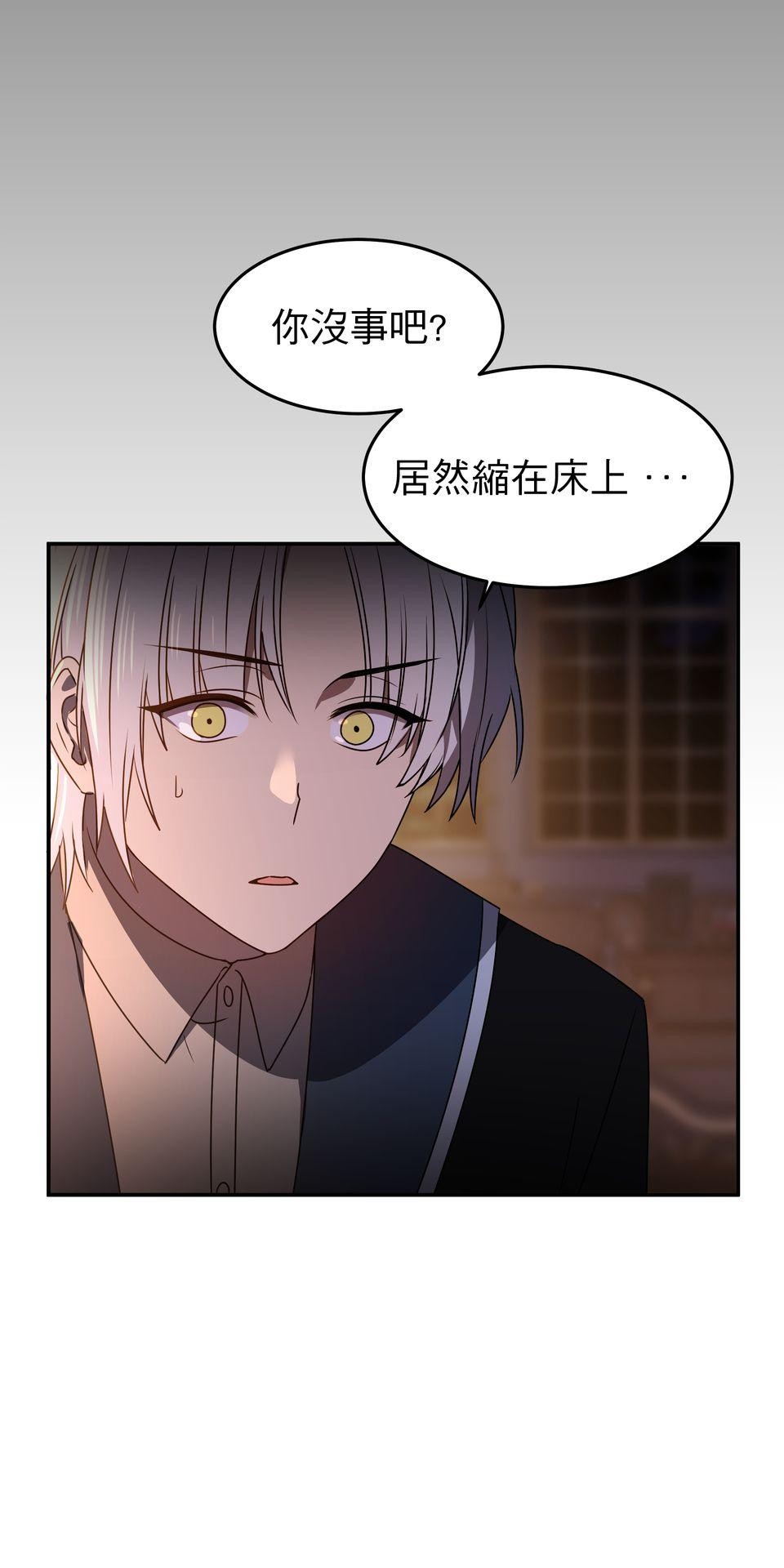人善被龍騎 第5話 和我交配吧 第34页