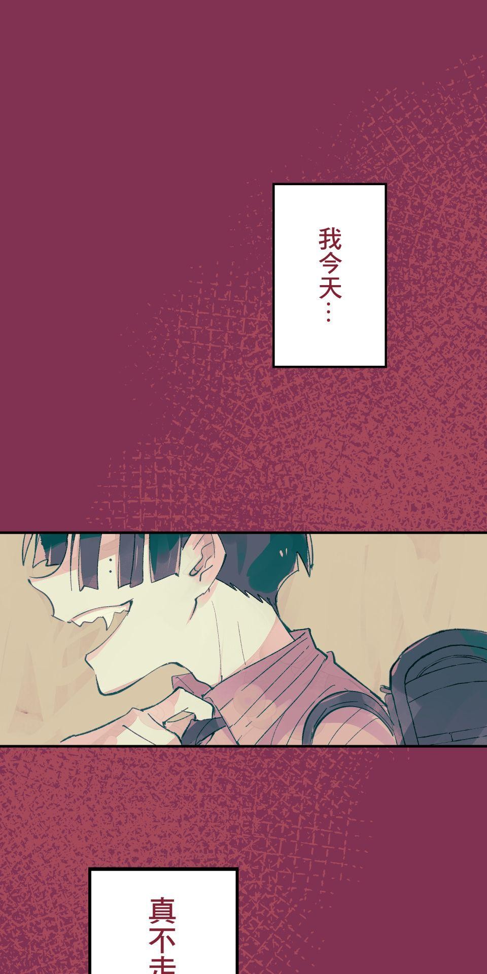 被吸血鬼小學生纏上的我沉溺於吸血的快感無法自拔 第2页