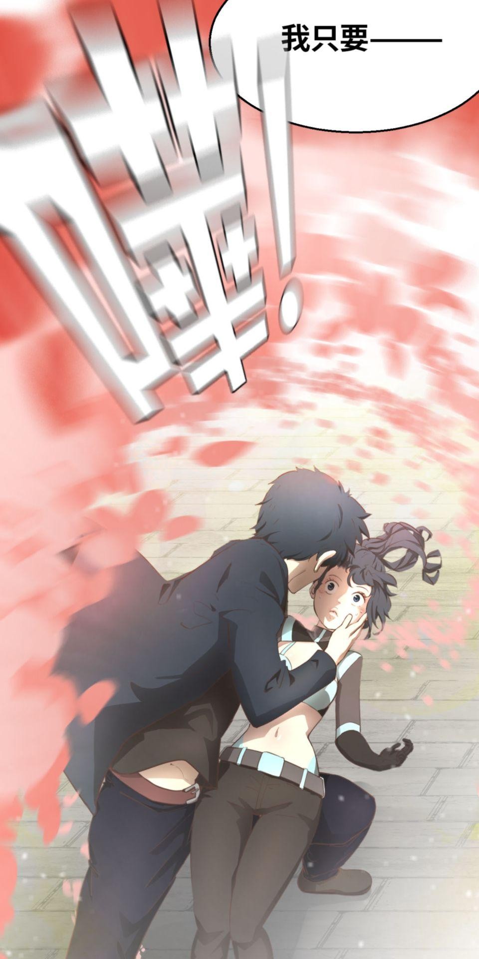 網紅遊戲 第3話 今天開始就一個人啦 第24页