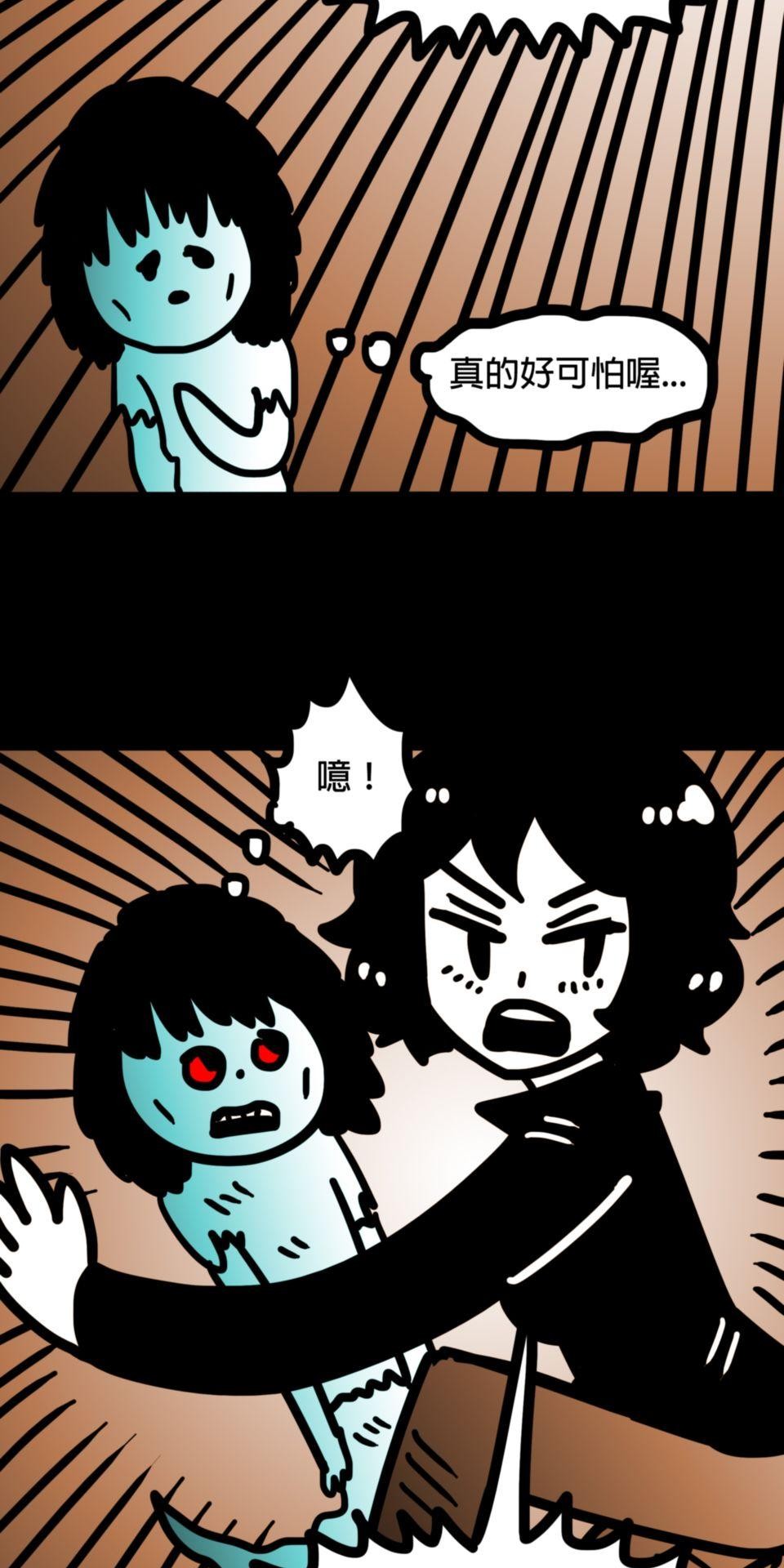 24不思議-Incredible Adventures 03不思議 出去 第17页