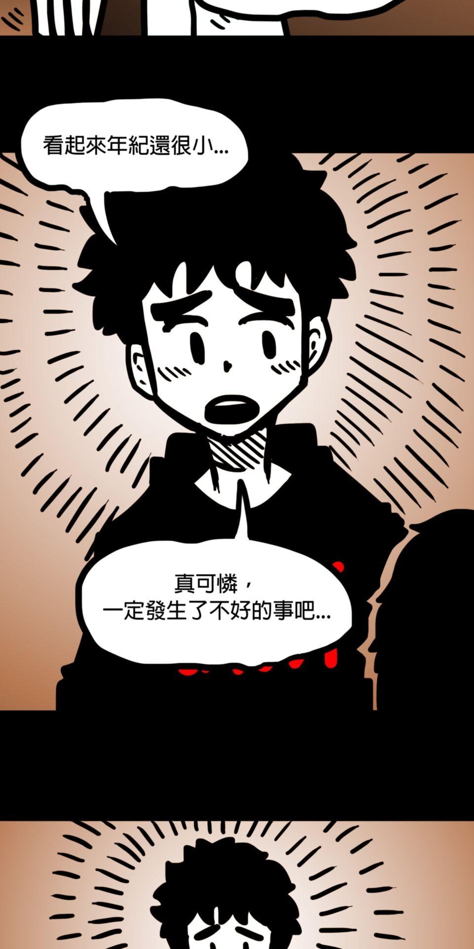 24不思議-Incredible Adventures 03不思議 出去 第8页