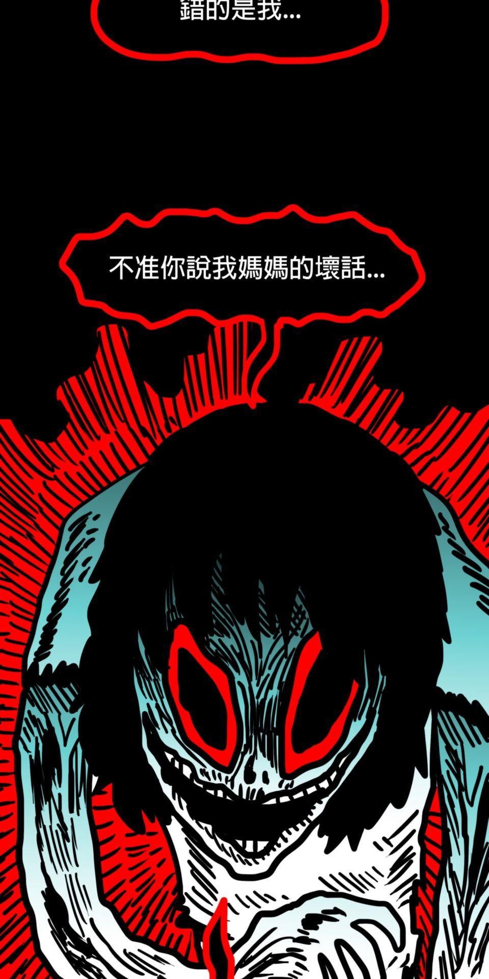 24不思議-Incredible Adventures 04不思議 相信自己 第25页