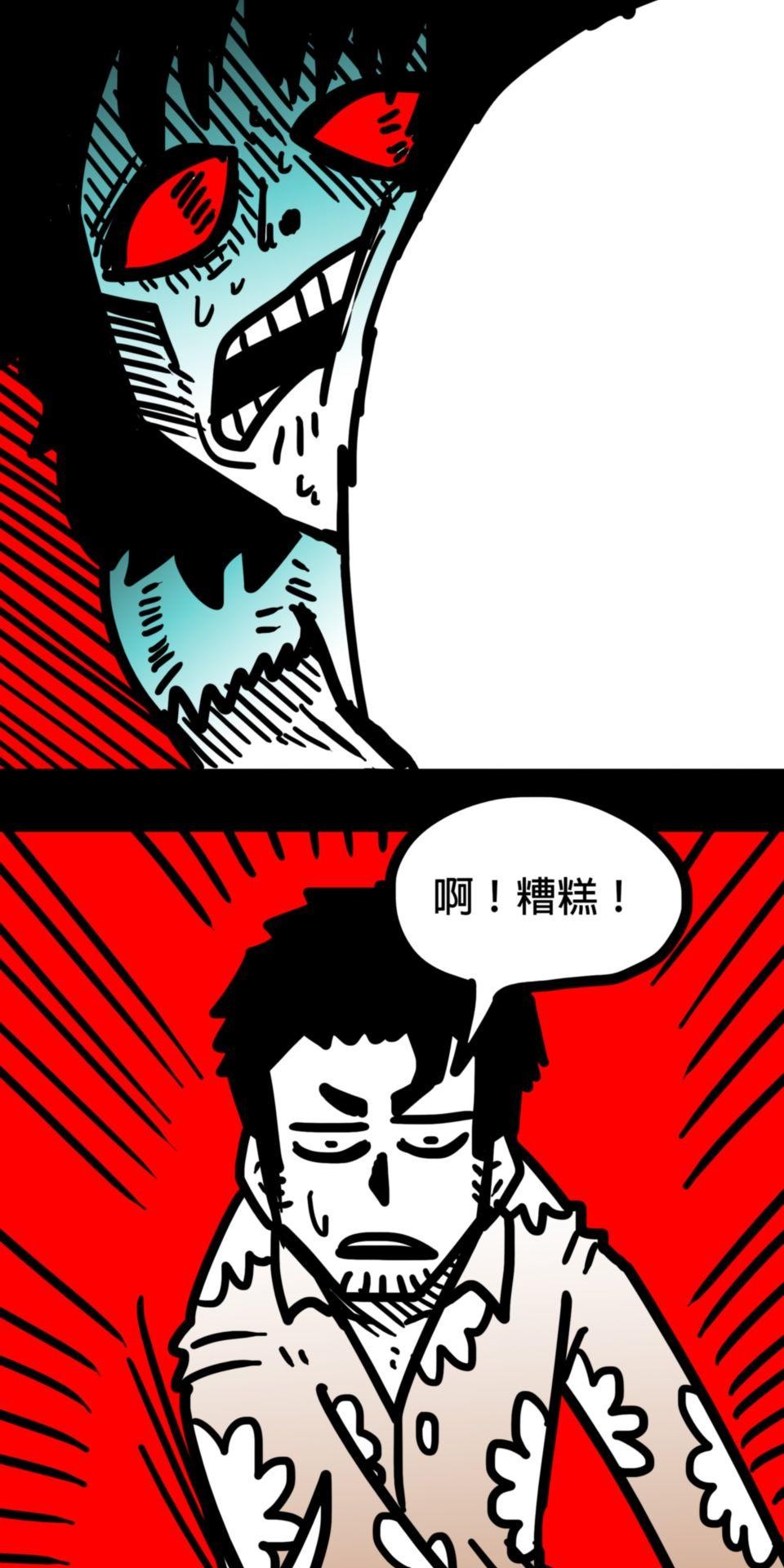 24不思議-Incredible Adventures 04不思議 相信自己 第28页
