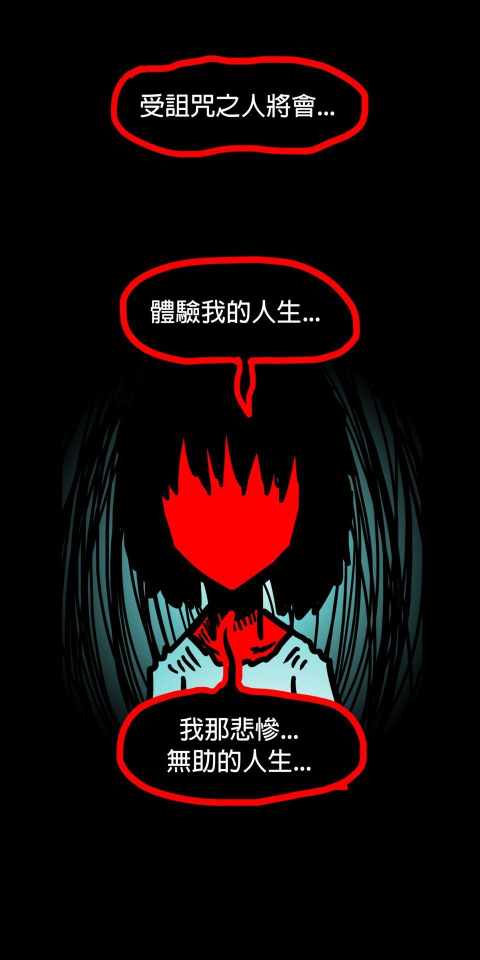 24不思議-Incredible Adventures 05不思議 謝謝你 第23页