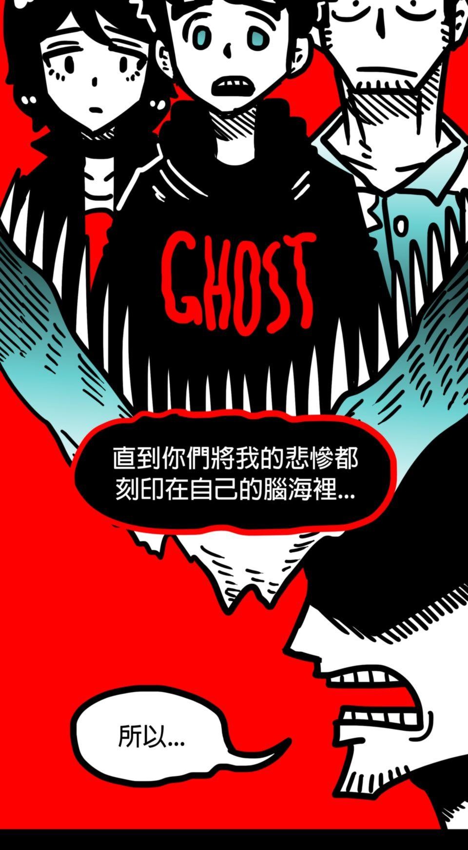24不思議-Incredible Adventures 05不思議 謝謝你 第26页
