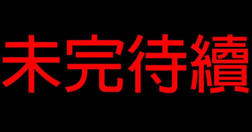 24不思議-Incredible Adventures 05不思議 謝謝你 第35页
