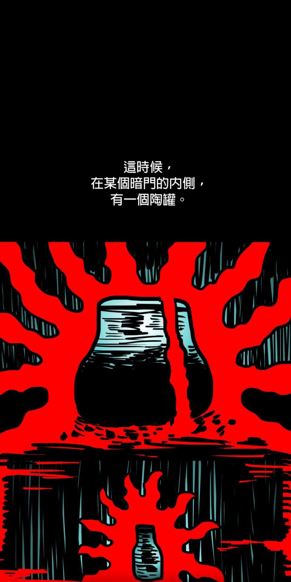 24不思議-Incredible Adventures 第4页