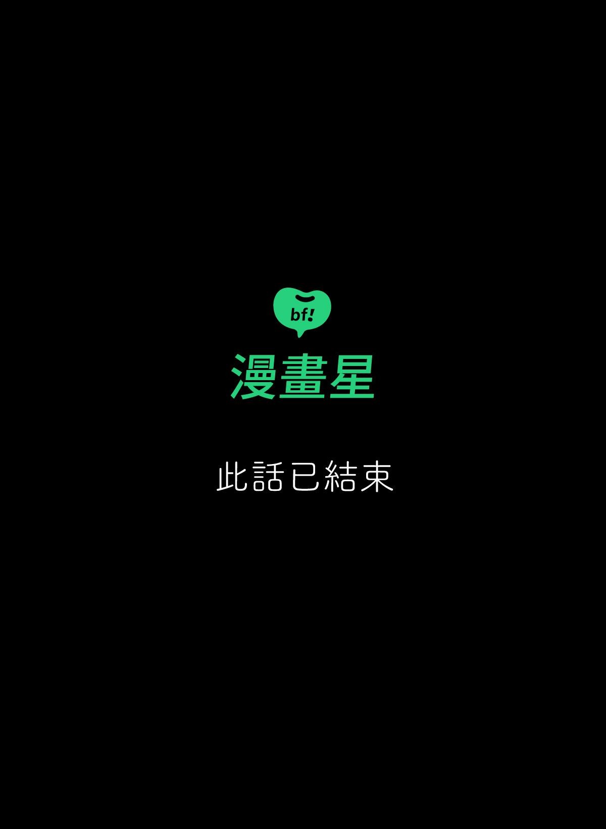 勇者系列 第一章：勇者們 3 第12页