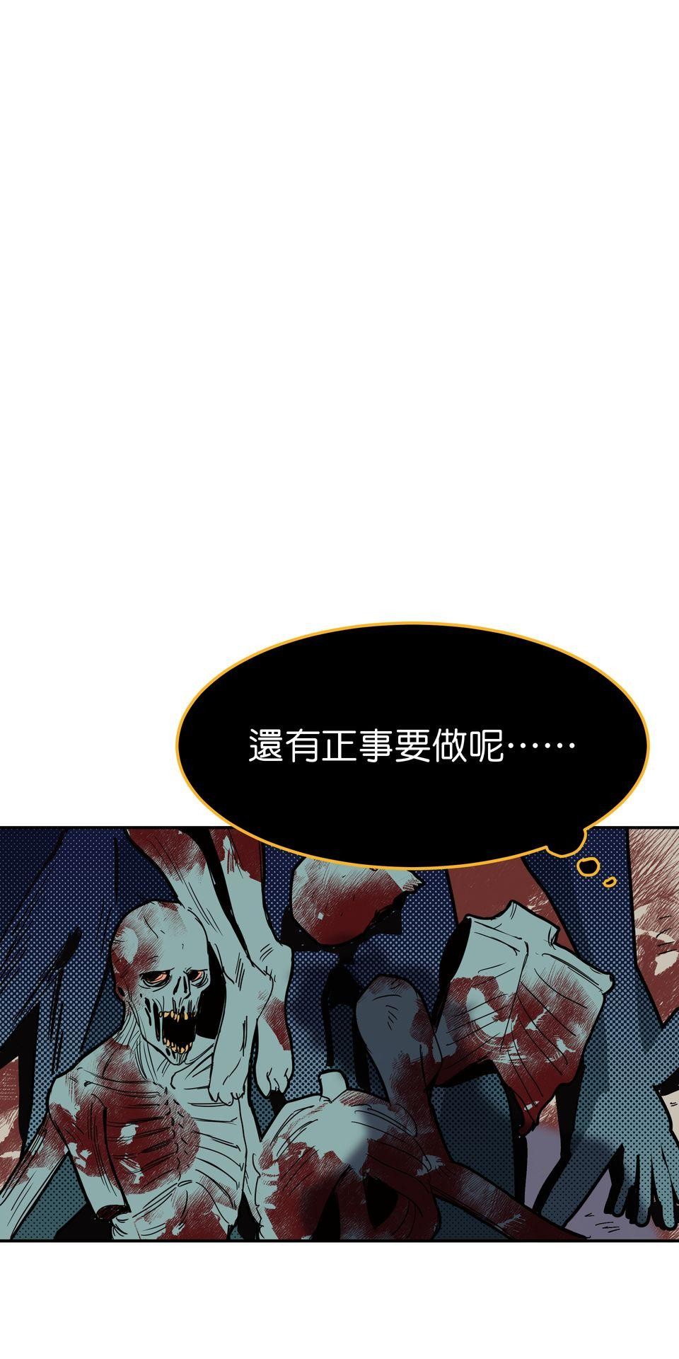 灰燼花園 EP.1 殺死「女巫」 第27页