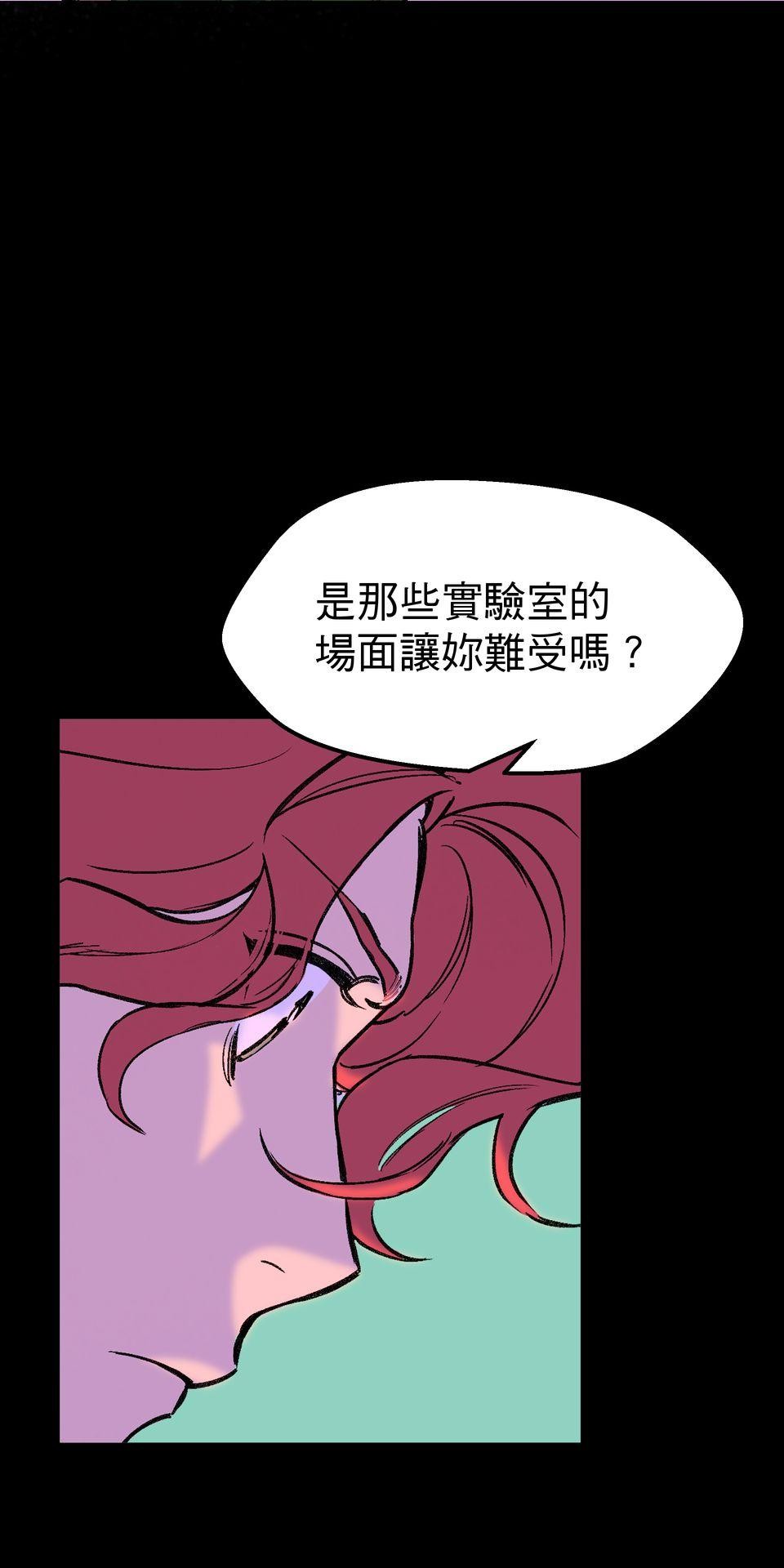 灰燼花園 EP.4 信仰動搖 第37页