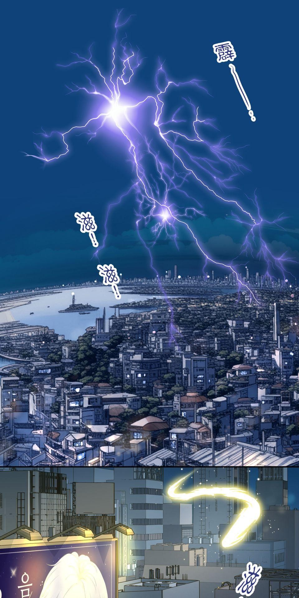 寂寞又絢爛的我們 第1話 春夢了無痕?! 第1页