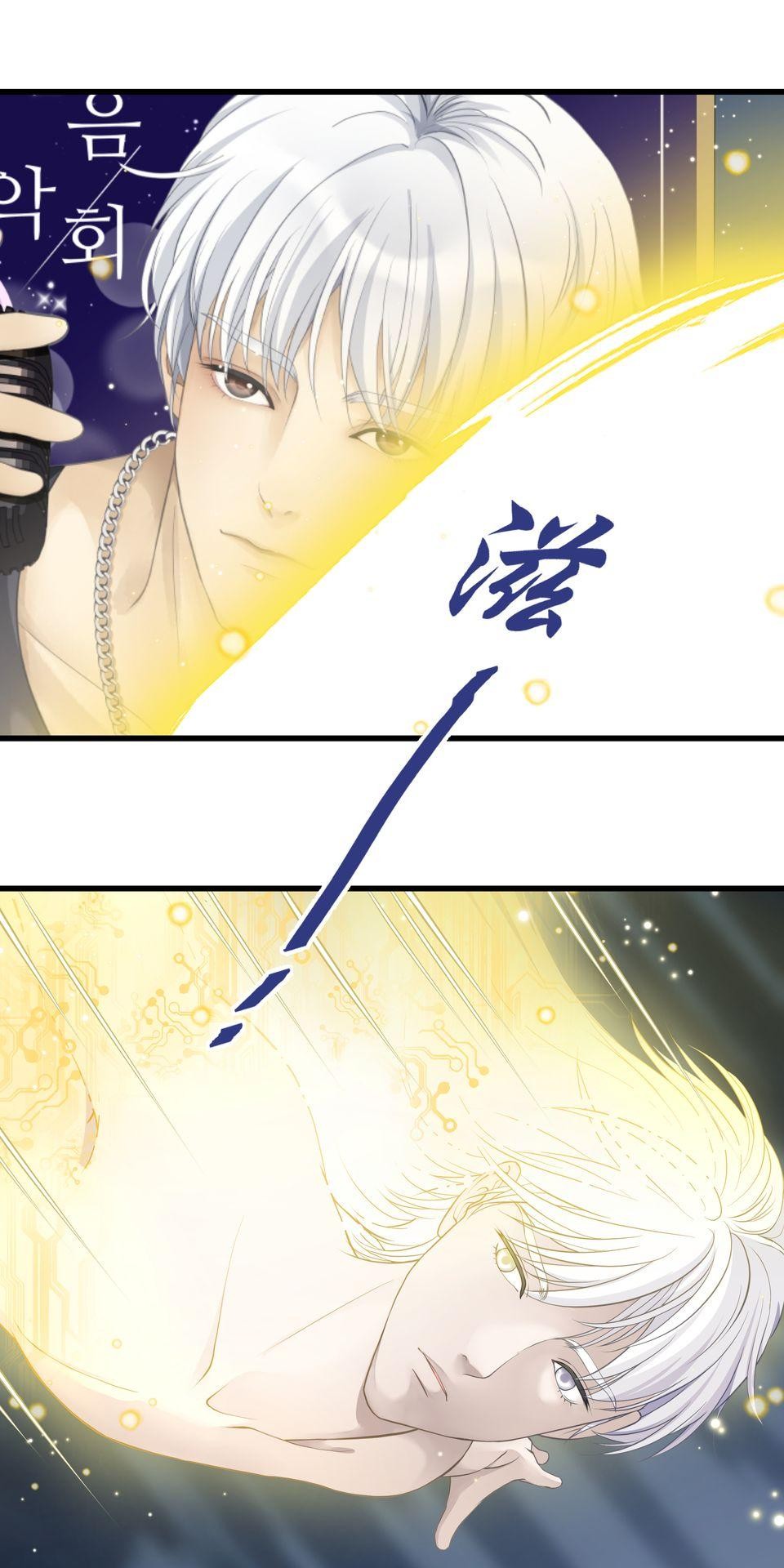 寂寞又絢爛的我們 第1話 春夢了無痕?! 第4页