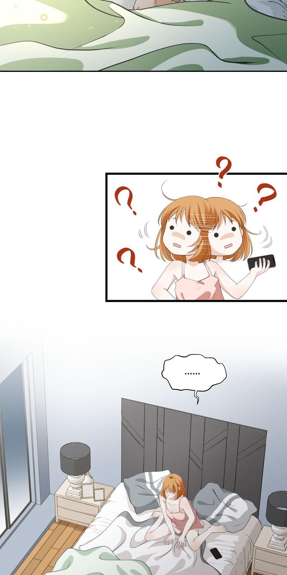 寂寞又絢爛的我們 第1話 春夢了無痕?! 第31页