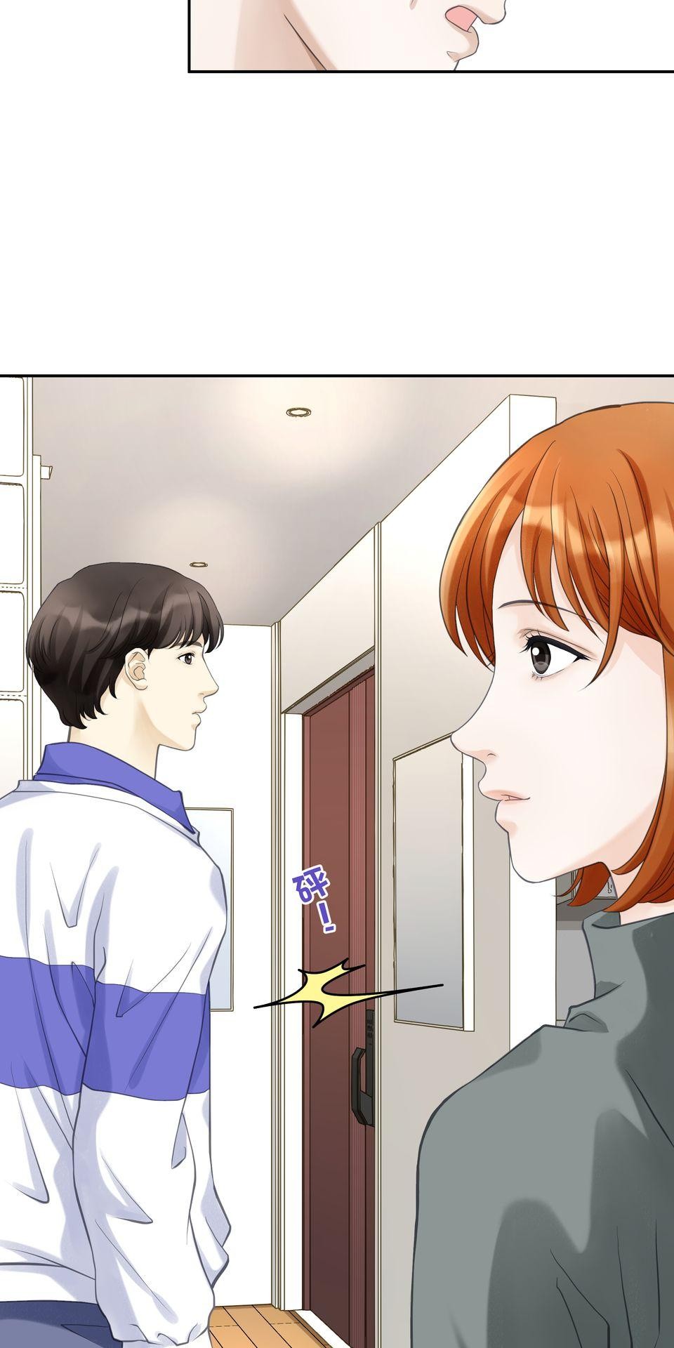 寂寞又絢爛的我們 第3話 看姐美出新高度！ 第51页