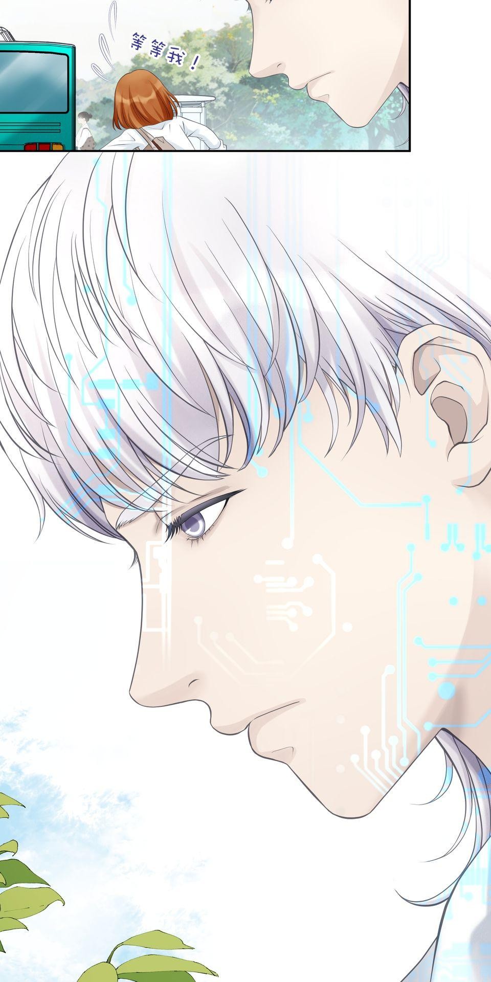 寂寞又絢爛的我們 第4話 今晚你要陪我嗎？ 第22页