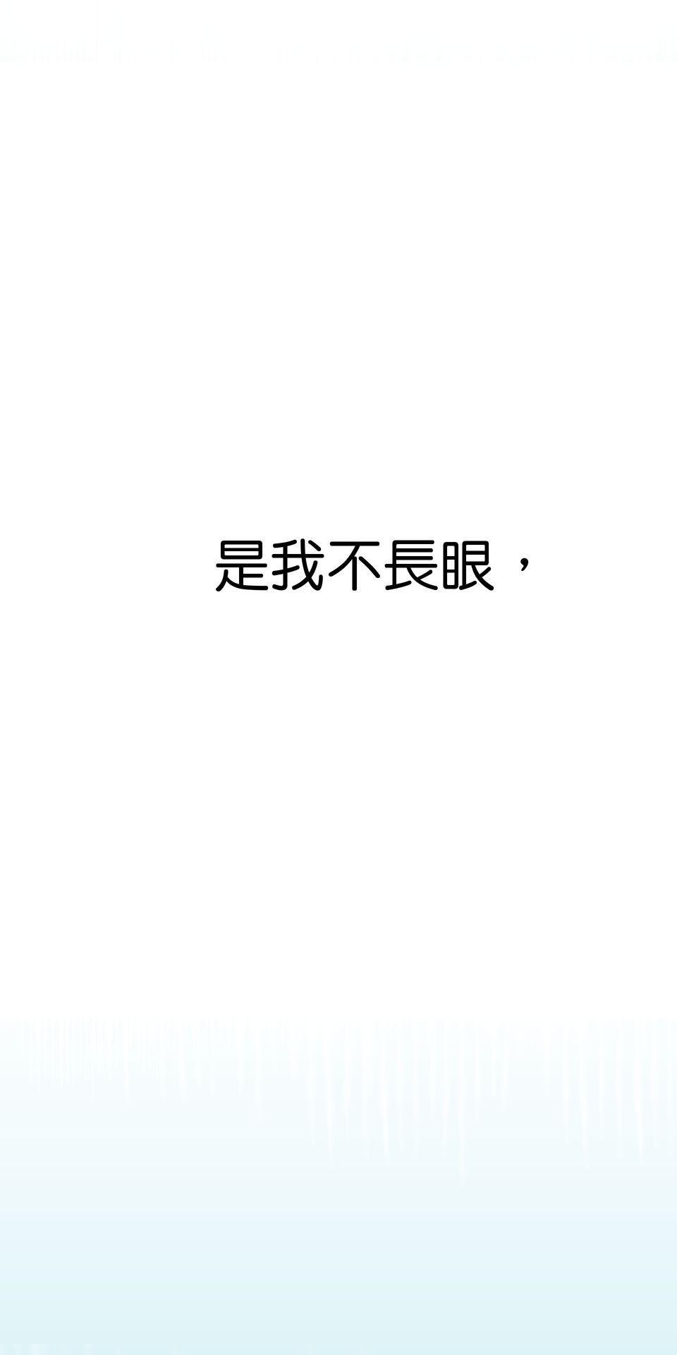 肥羊重生後：無慾·無敵 第1話 十分鐘的重生 第33页