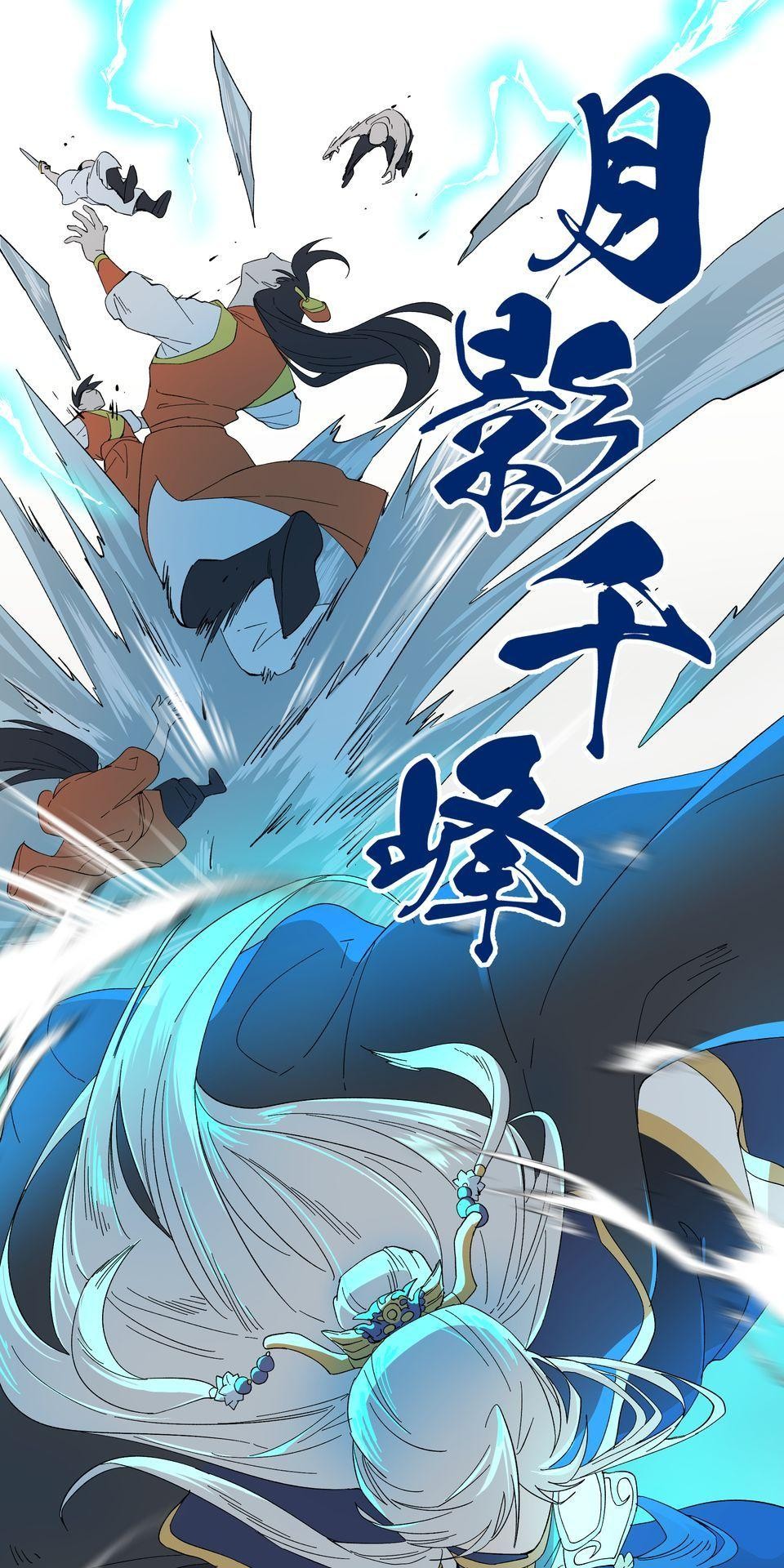 肥羊重生後：無慾·無敵 第1話 十分鐘的重生 第74页