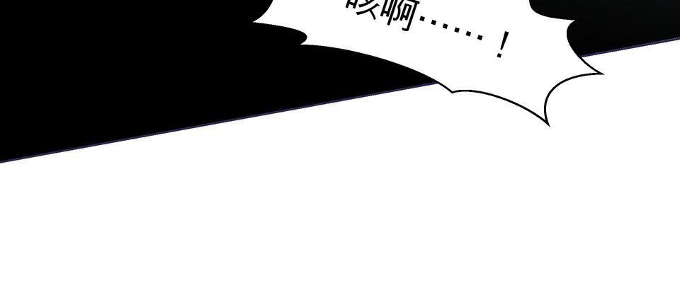 初嘗禁果 走向光明 by 桂 第12页