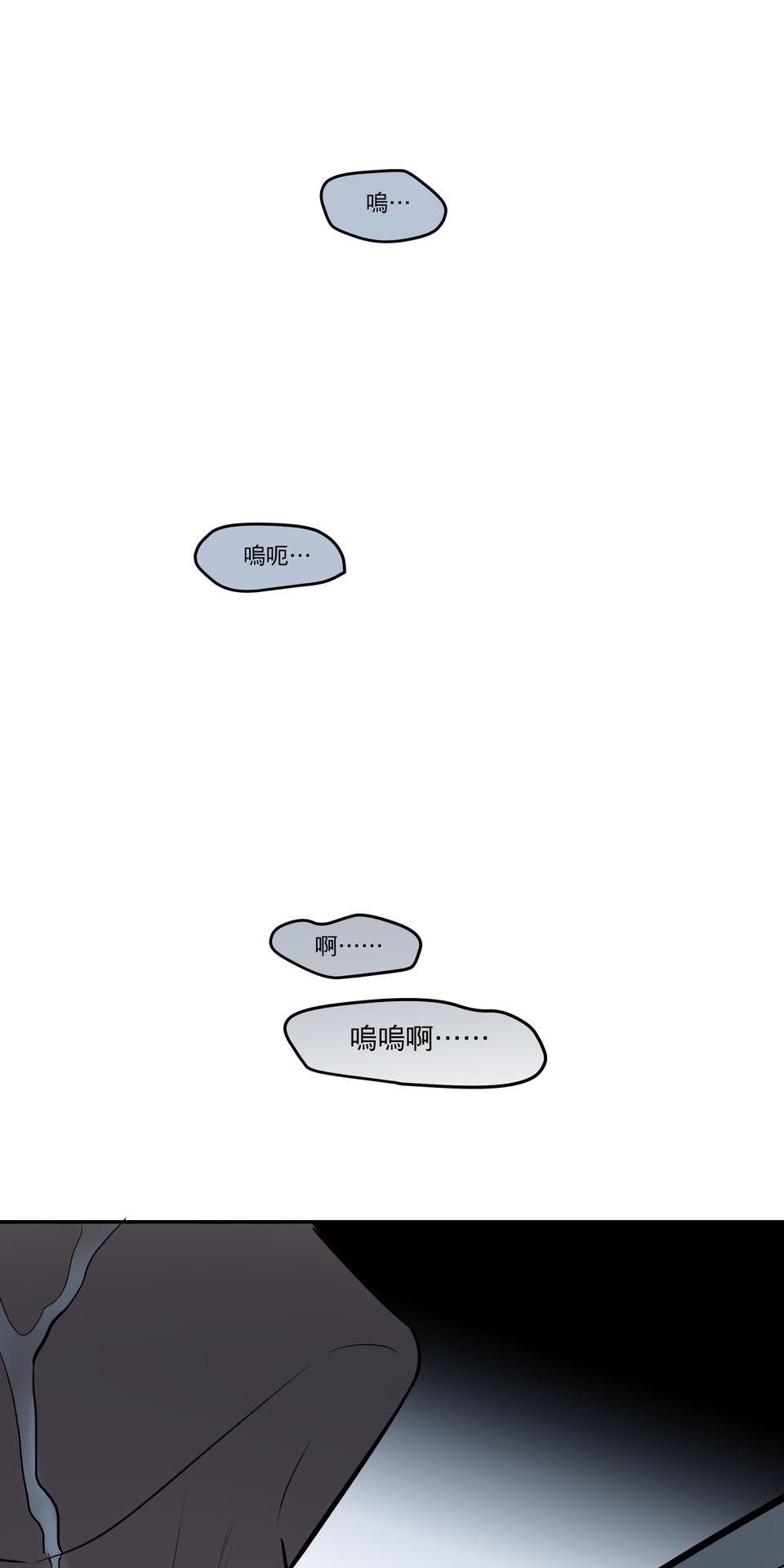 初嘗禁果 走向光明 by 桂 第50页