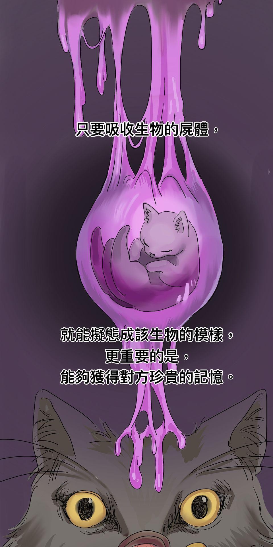 蟲蟲戀愛中 第二話 就這樣過了十年。 第7页
