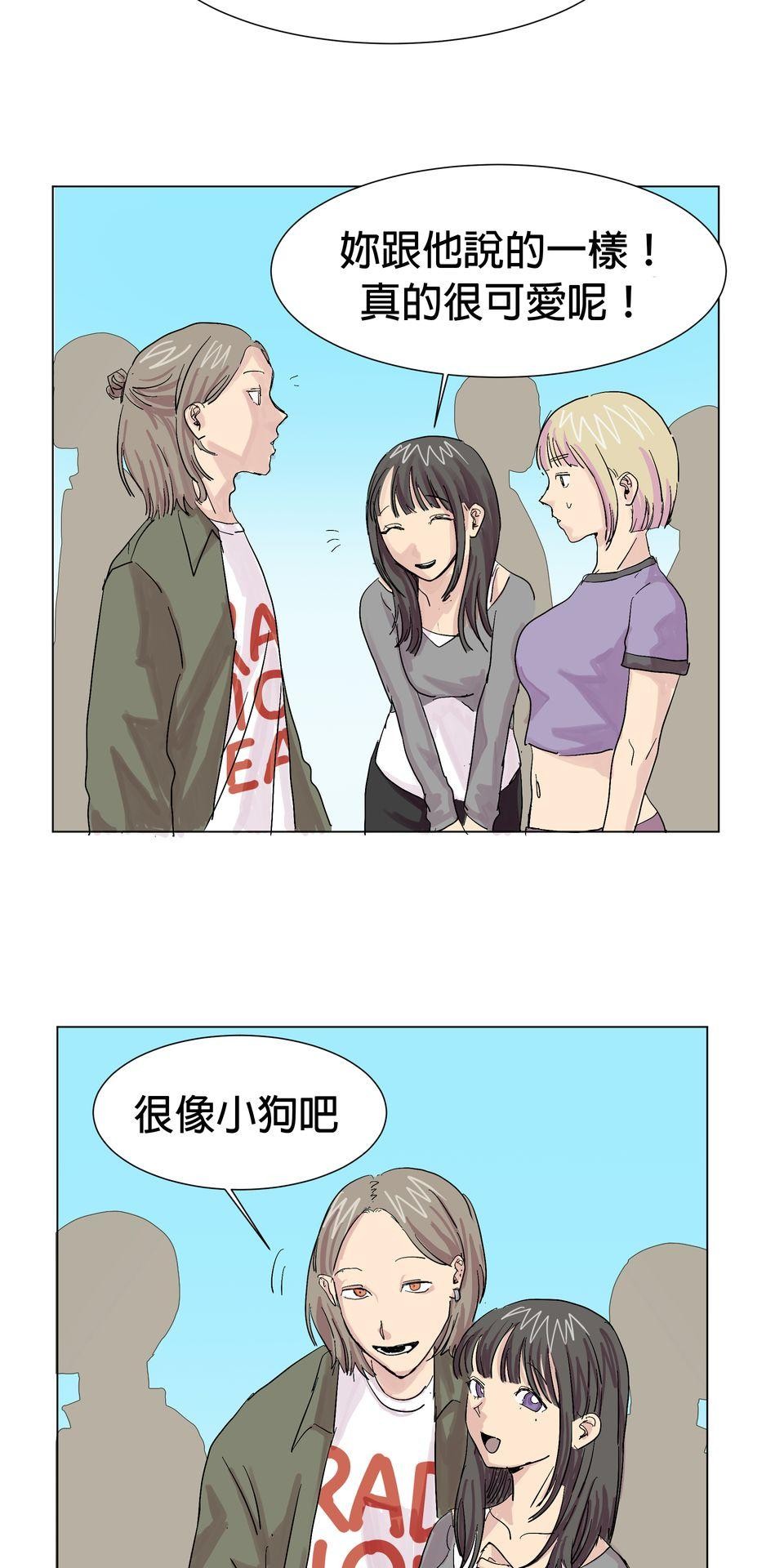 蟲蟲戀愛中 第三話 你是在學小狗狗嗎？ 第30页