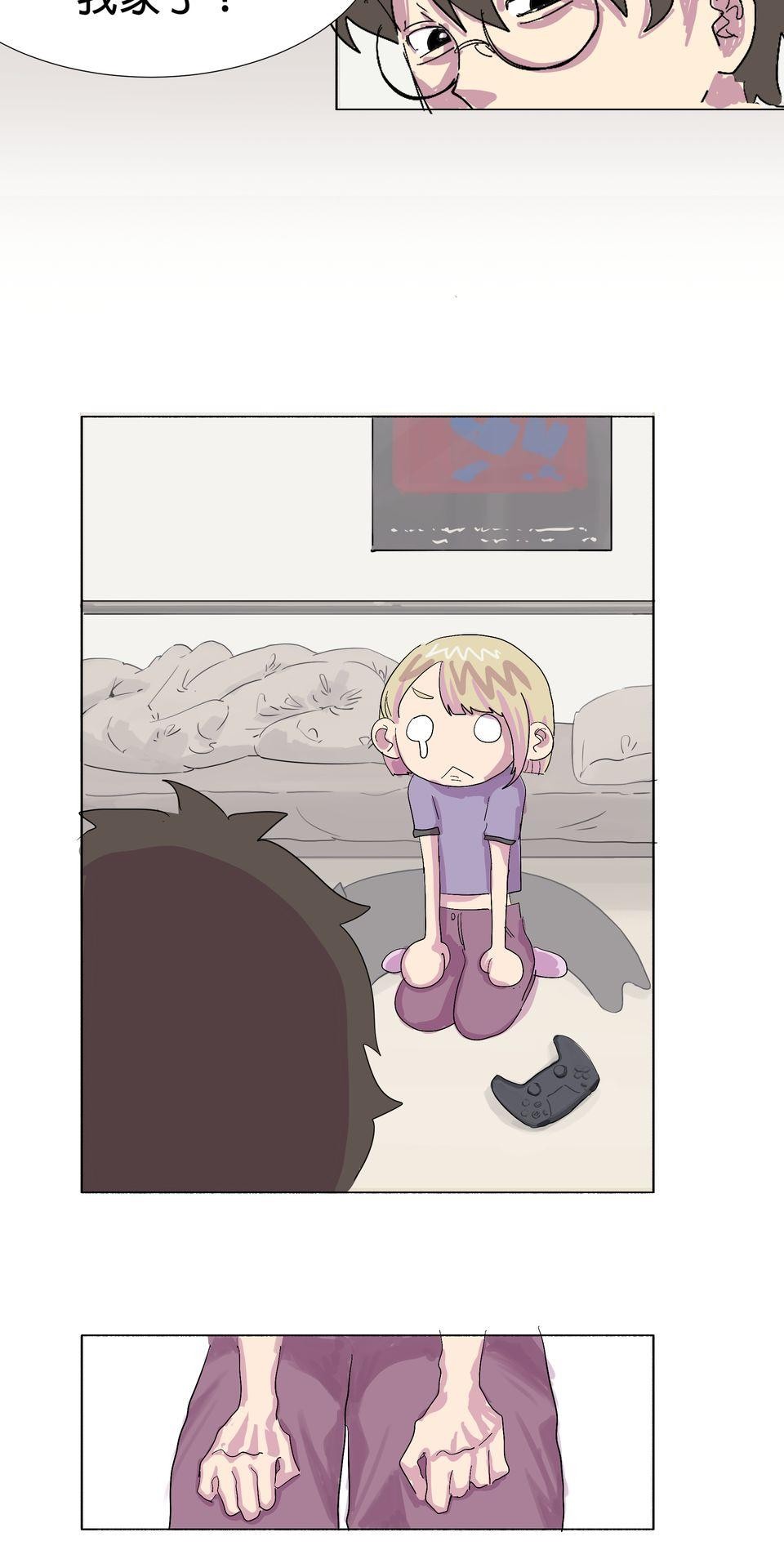 蟲蟲戀愛中 第四話 我是戀愛星人！ 第3页