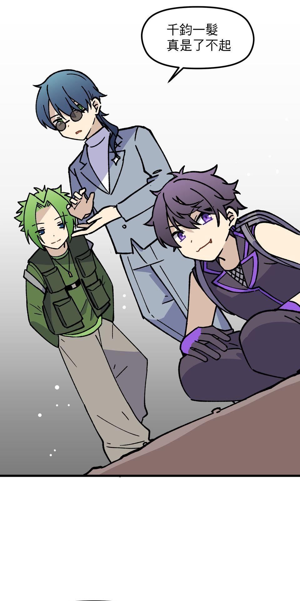 原子少年Ⅱ—Voyage Mission 1. 敗也章魚，成也章魚（2） 第6页