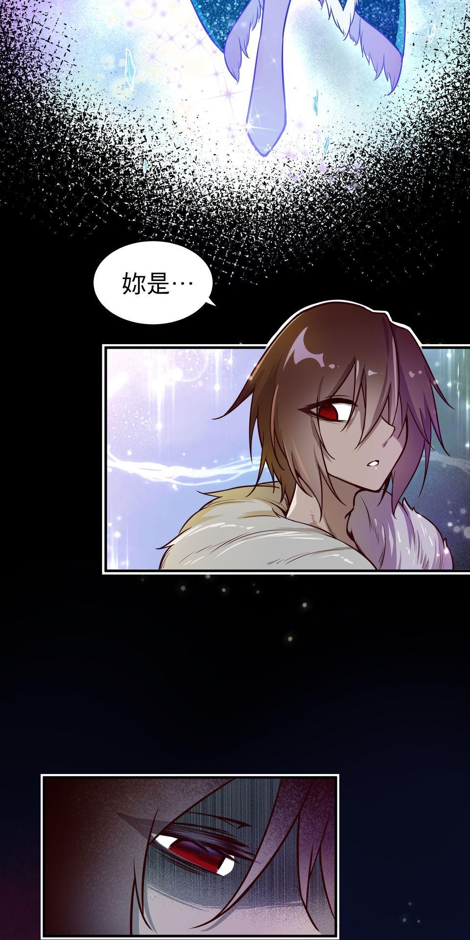 女神的考驗 第一話 第12页
