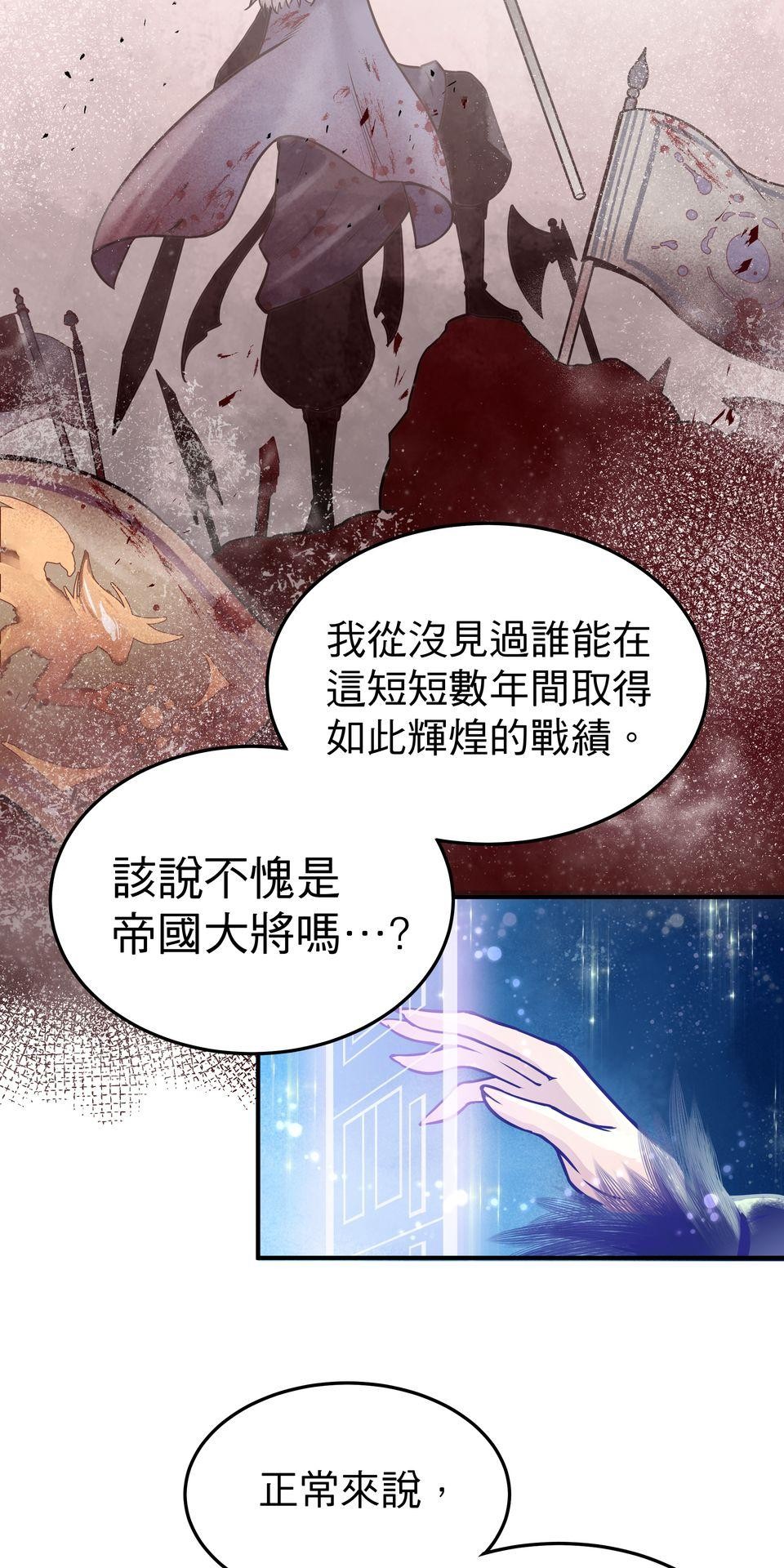 女神的考驗 第一話 第15页