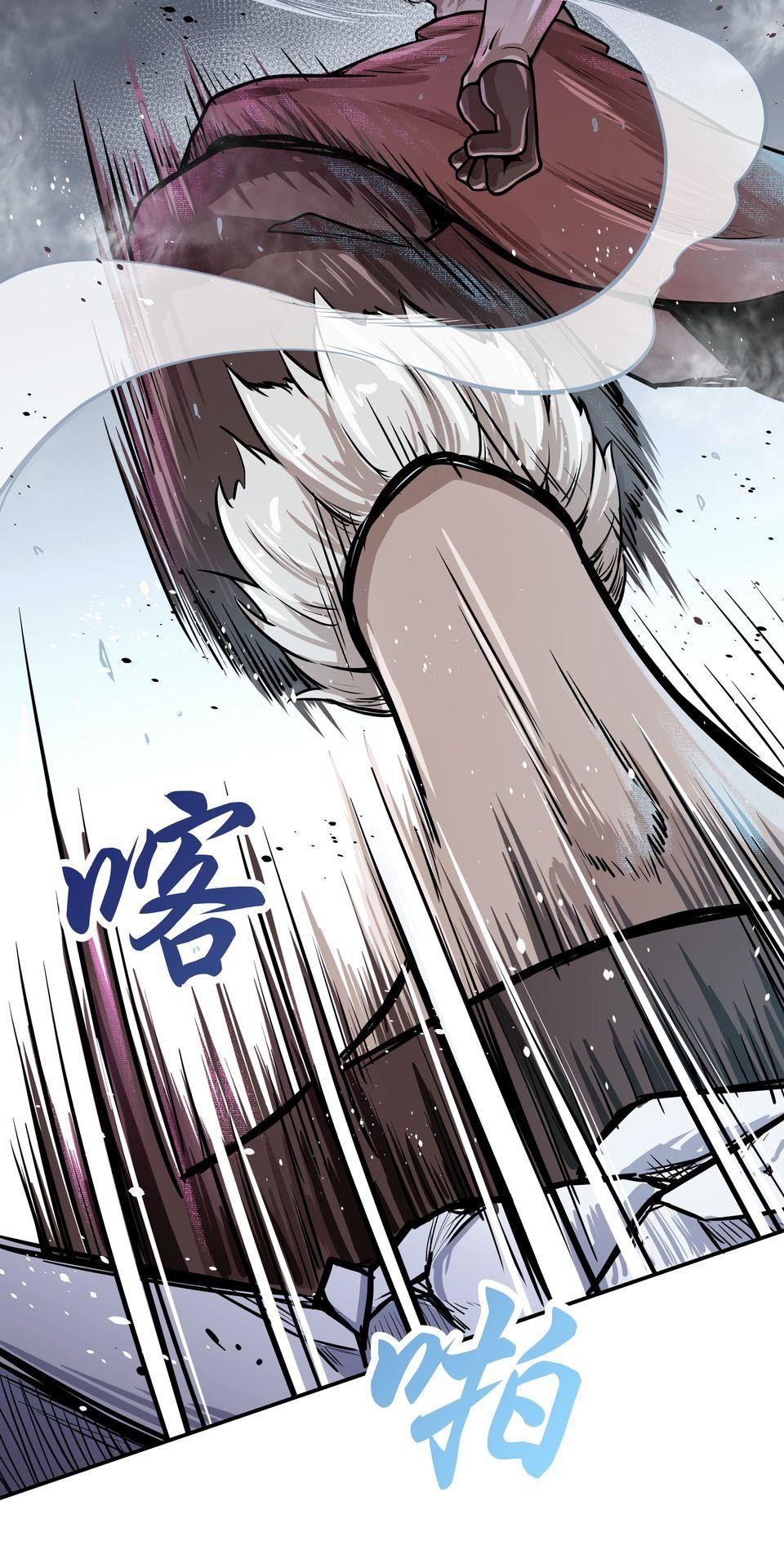 女神的考驗 第二話 第18页