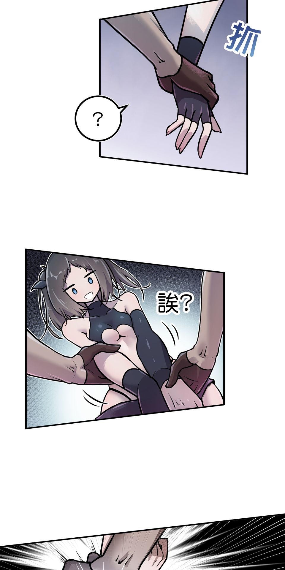 女神的考驗 第二話 第62页