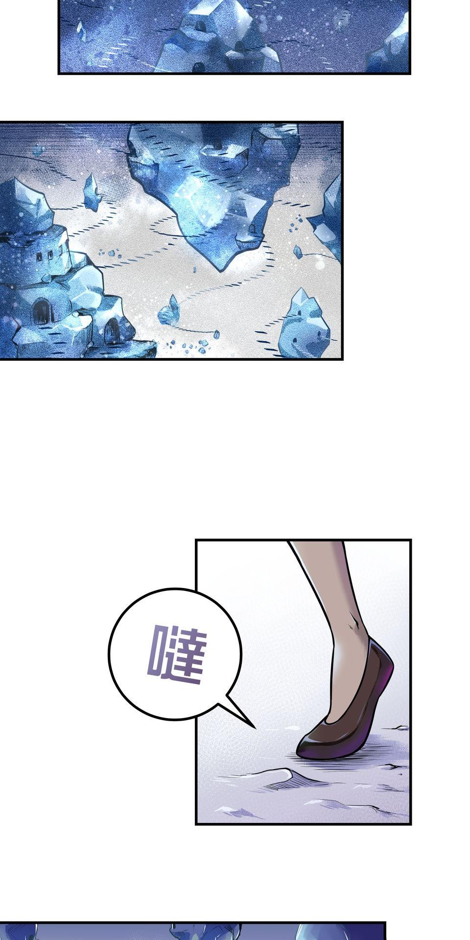 女神的考驗 第五話 第60页