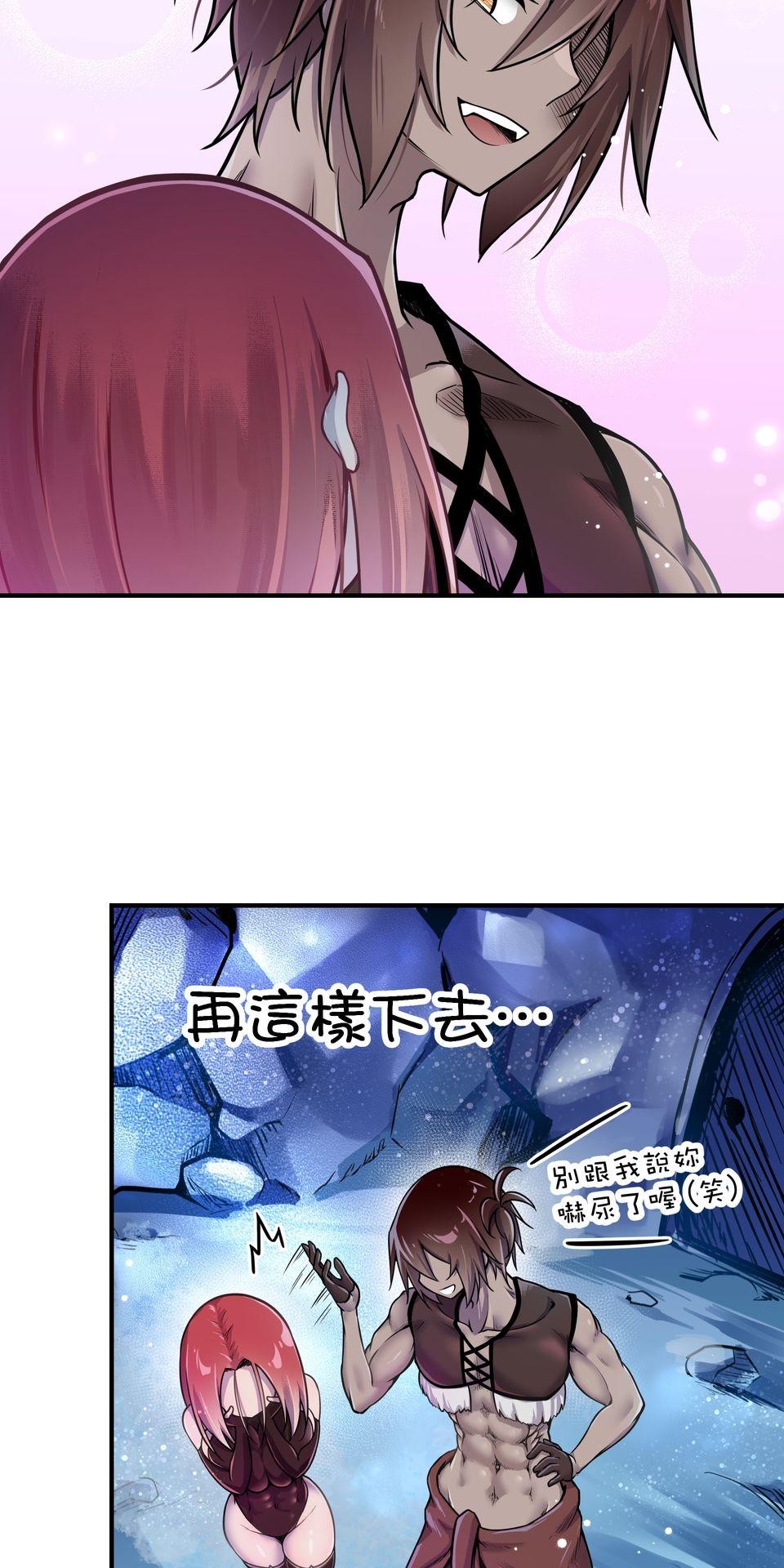 女神的考驗 第五話 第63页