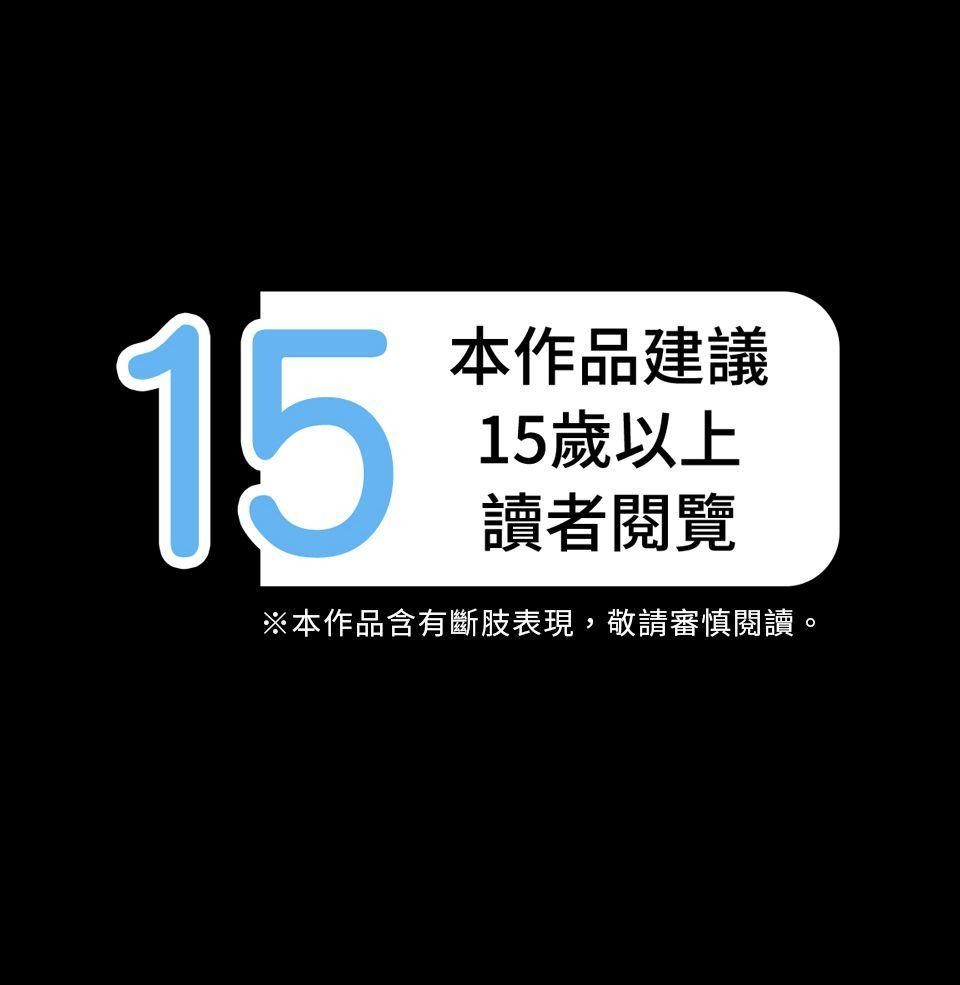 瀲師 第1页