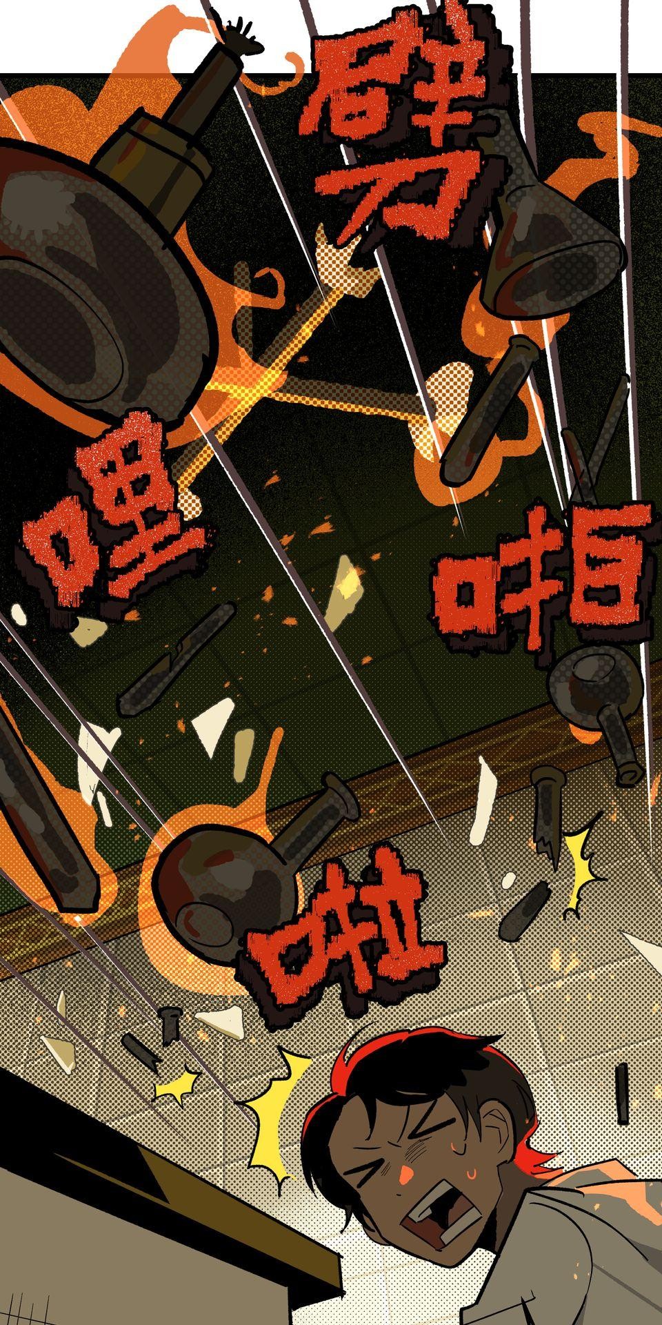 非人狂歡夜 召喚惡魔 by 欸恩波 第67页