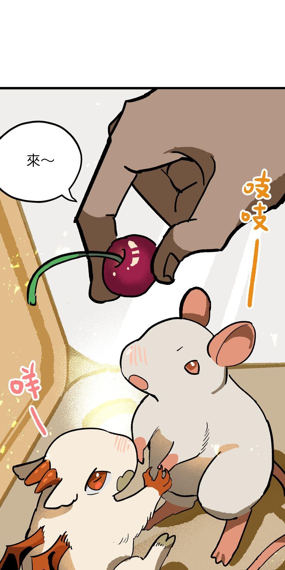 非人狂歡夜 召喚惡魔 by 欸恩波 第93页