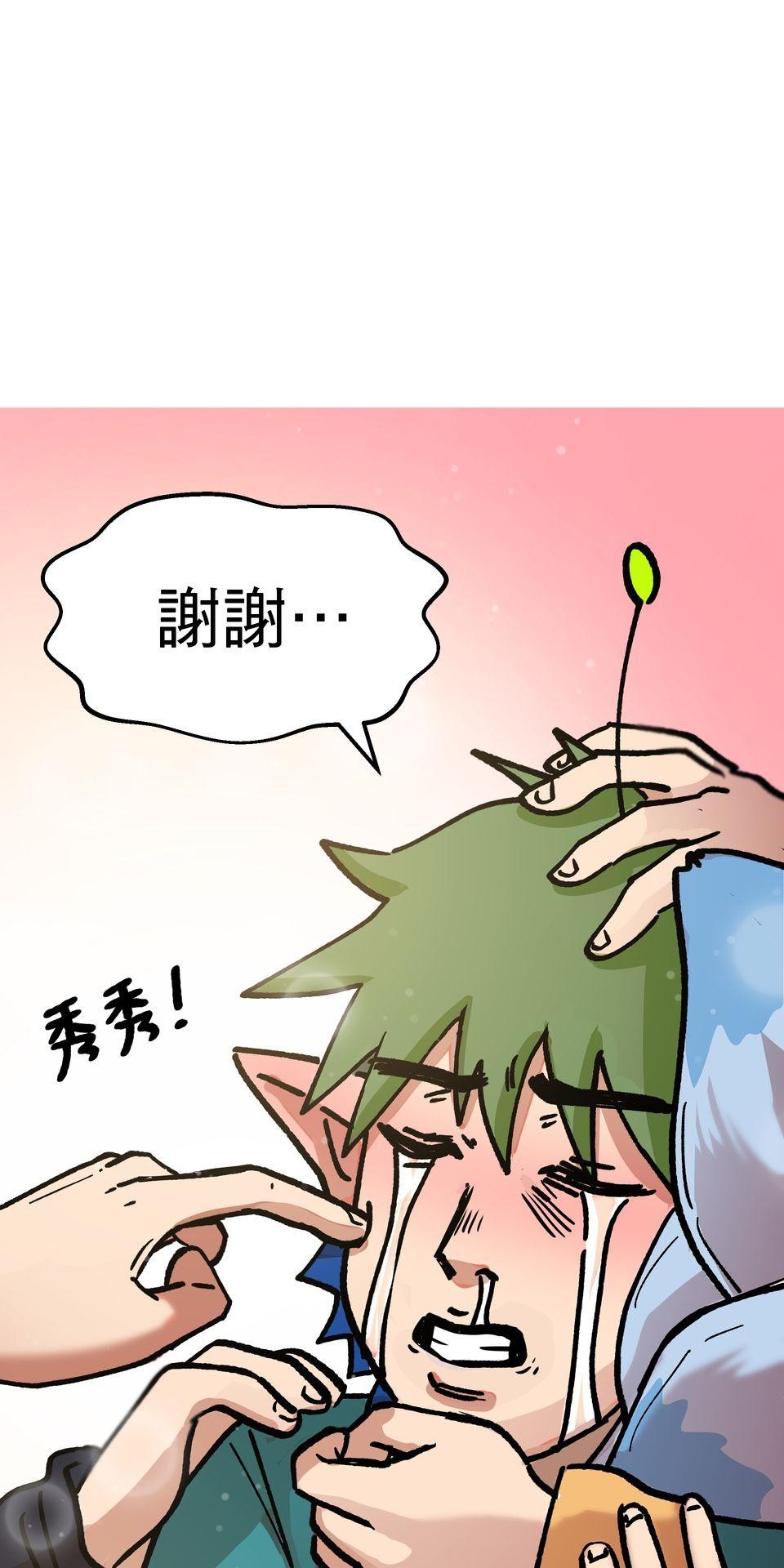 非人狂歡夜 為了朋友的面子，被強制玩國王遊戲但好想逃走。by 血管王 第91页