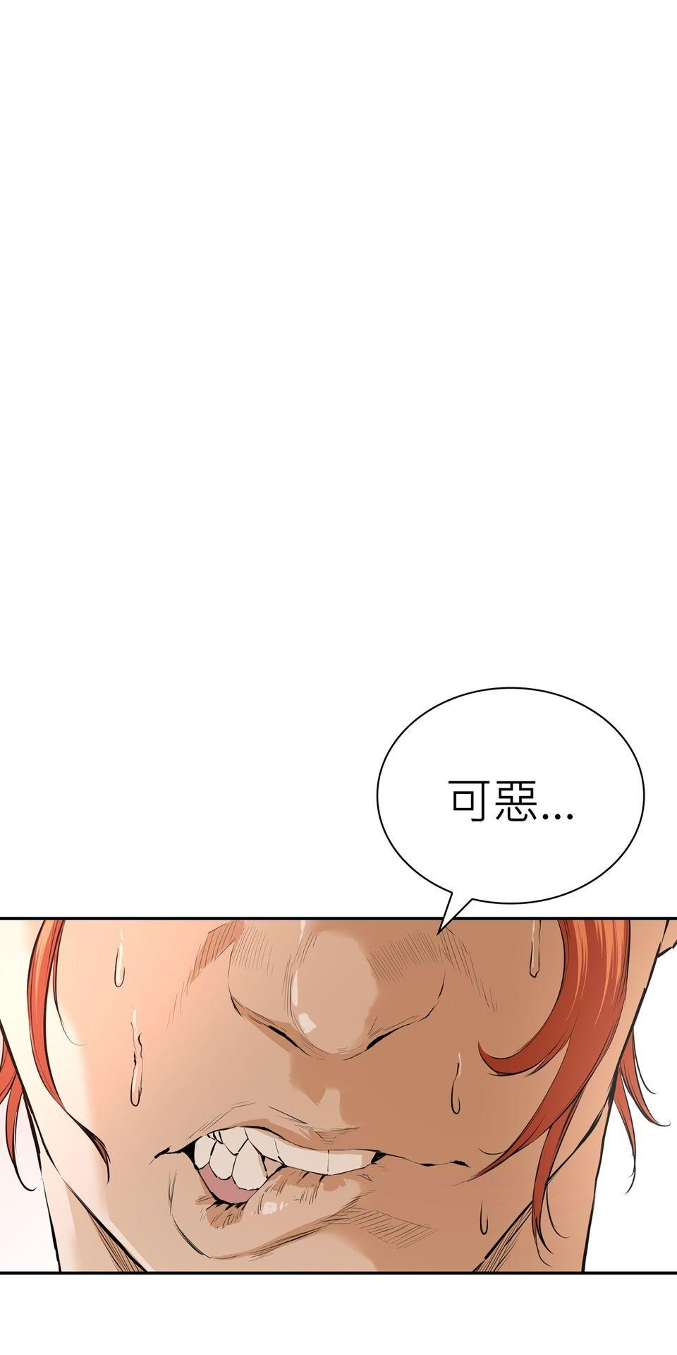 惡役無雙 第1页