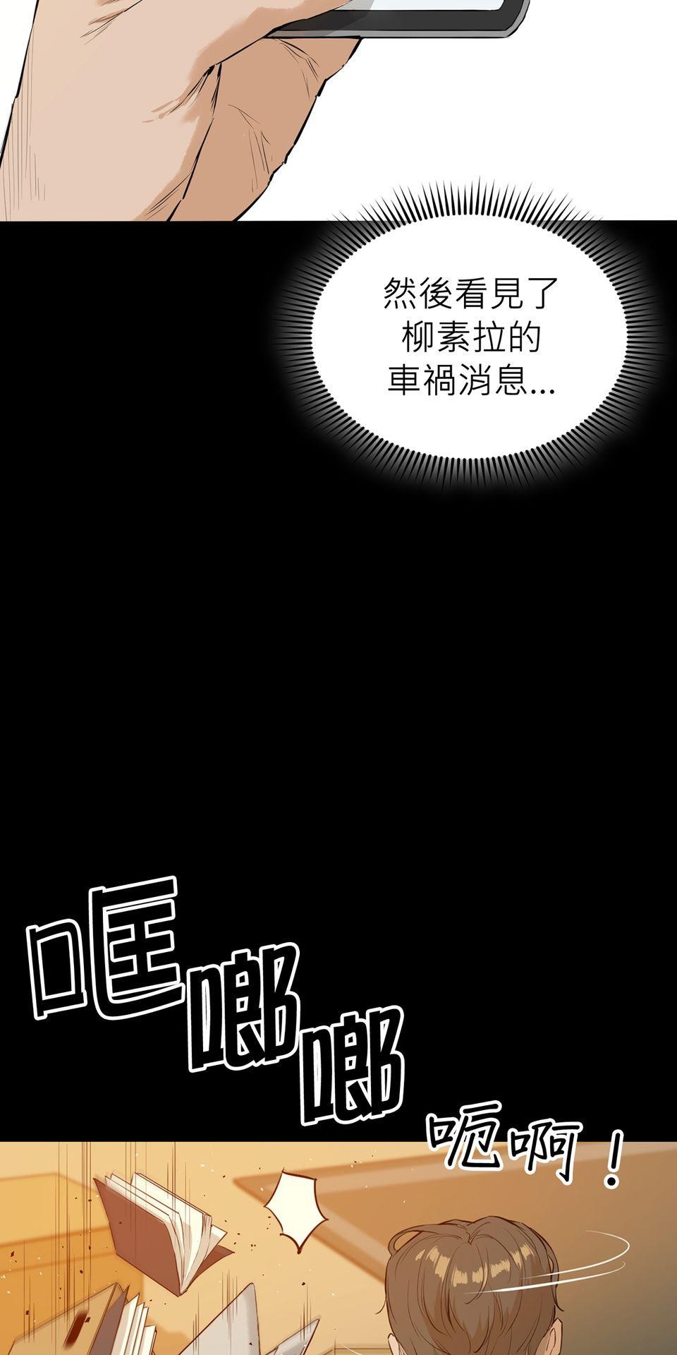 惡役無雙 第1話　變成英雄……的墊腳石？ 第23页