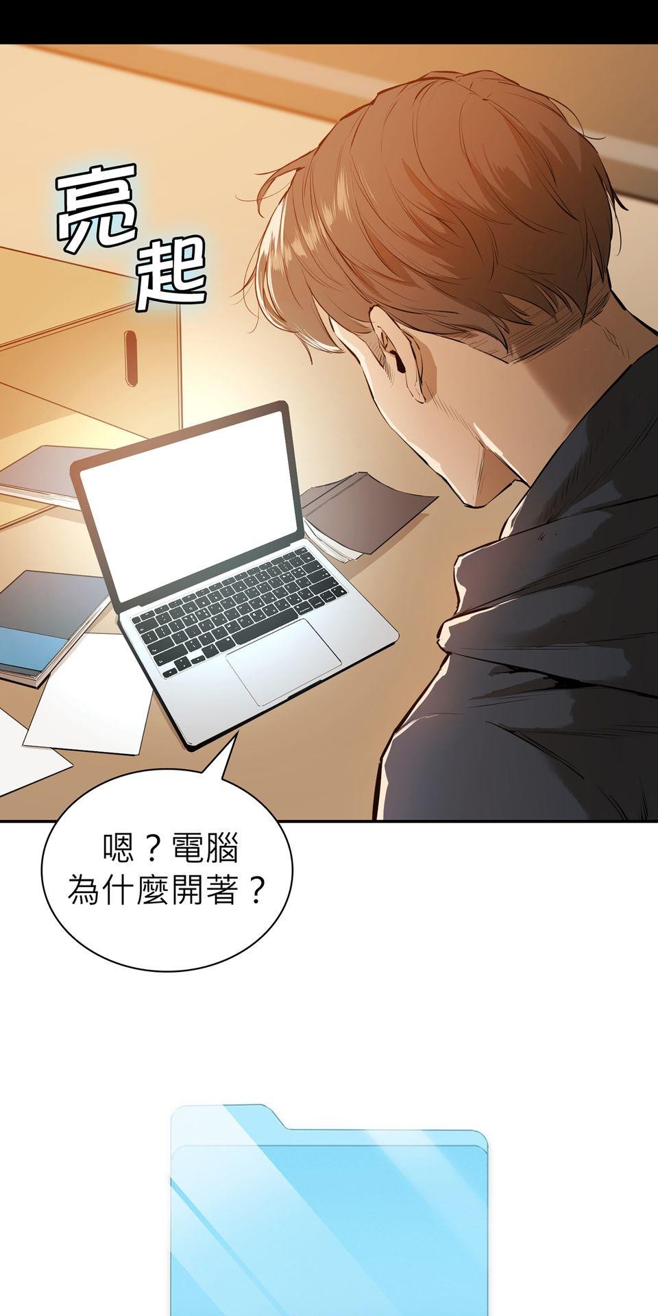 惡役無雙 第1話　變成英雄……的墊腳石？ 第27页