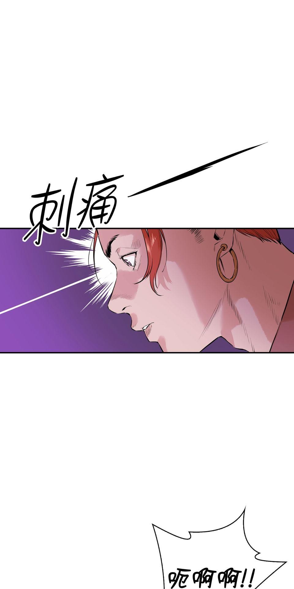 惡役無雙 第1話　變成英雄……的墊腳石？ 第43页